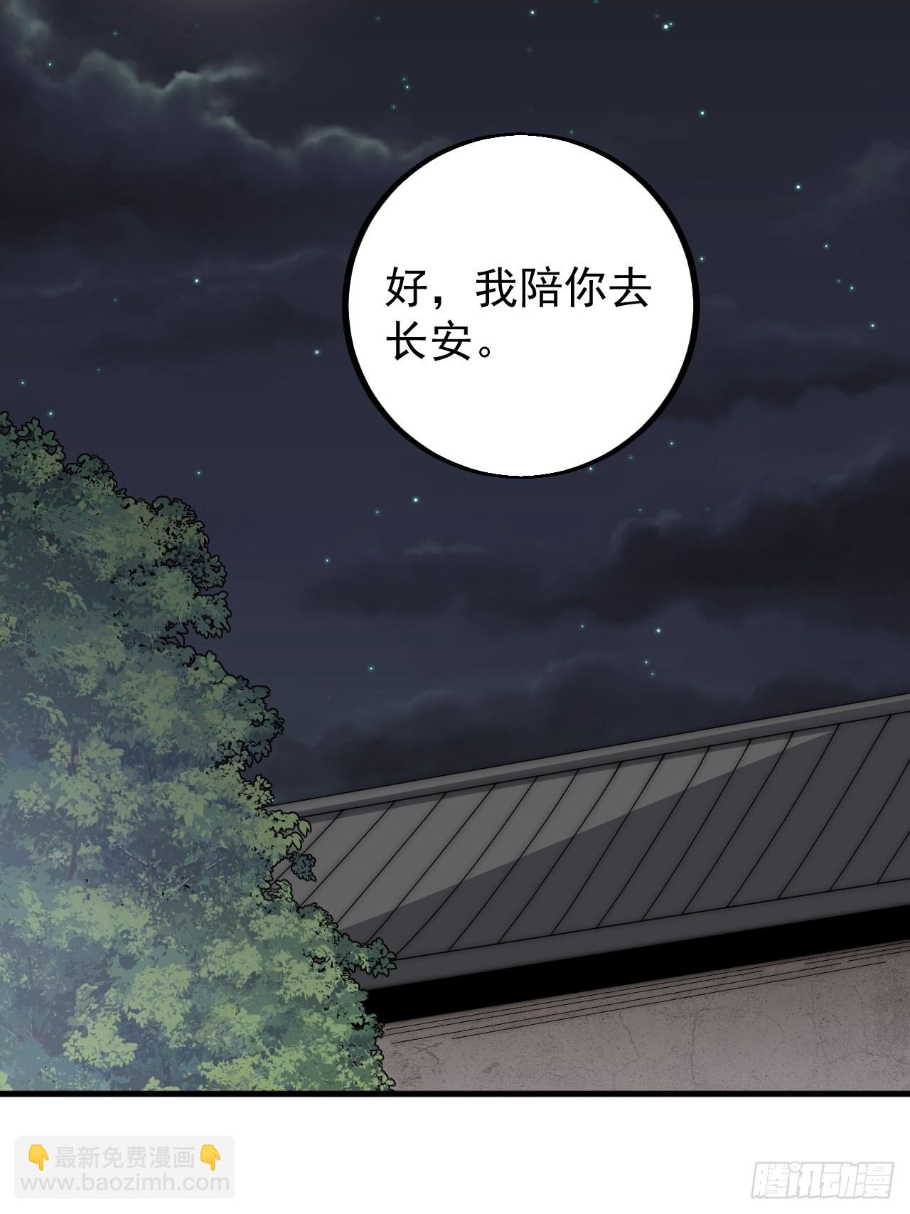 第四百一十六话：乐不思蜀41