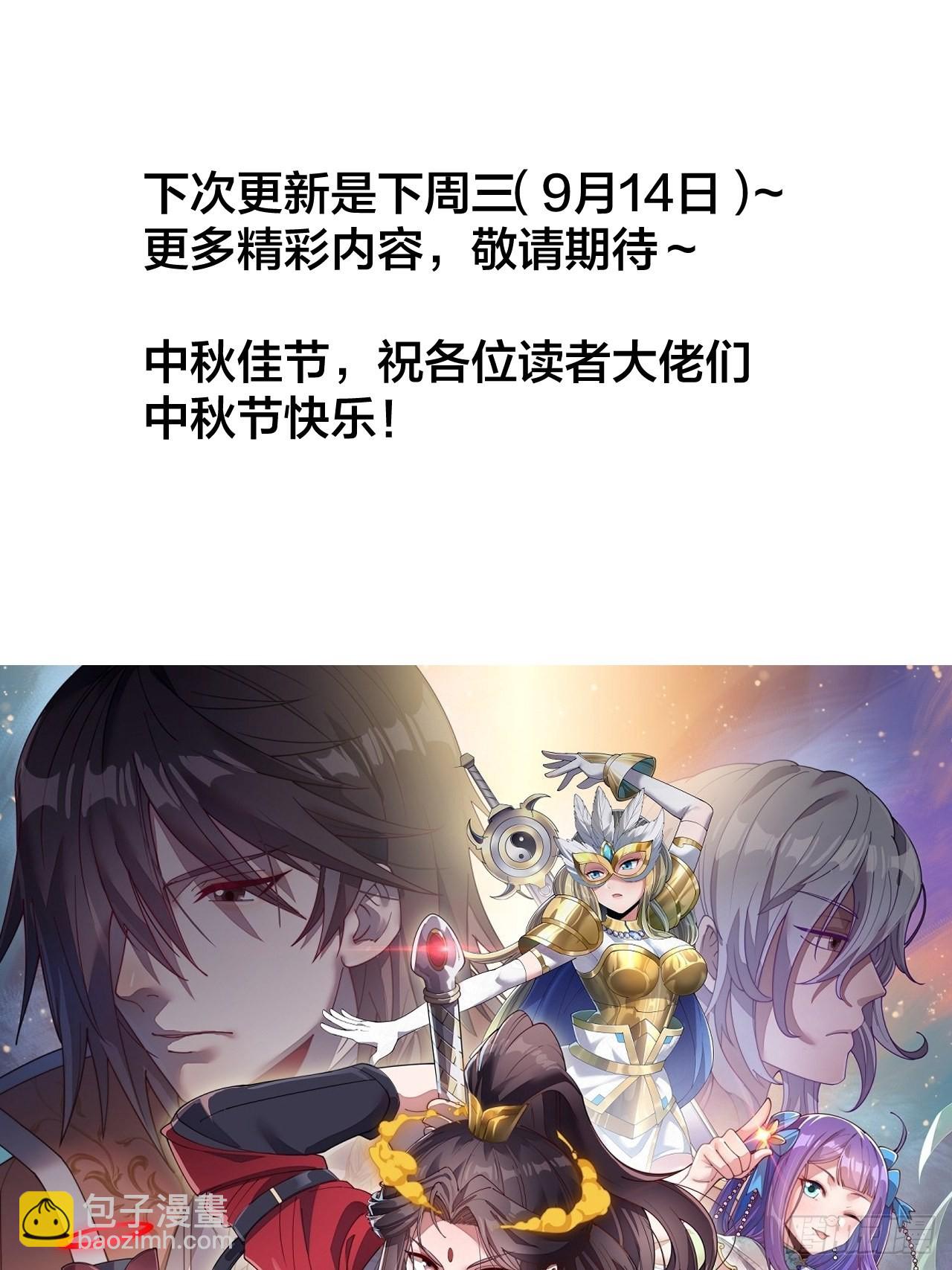 第四百一十六话：乐不思蜀42