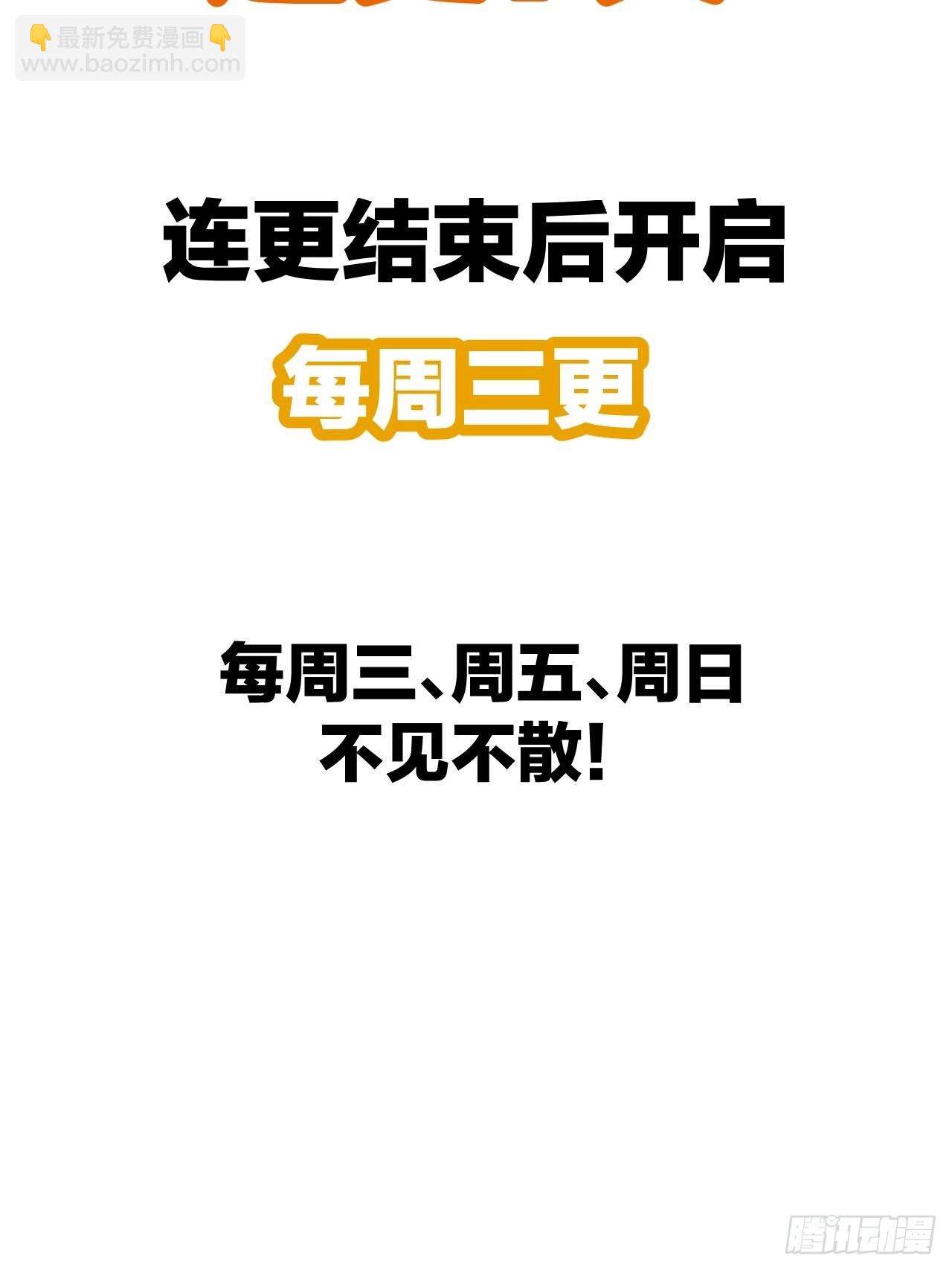 第四百一十六话：乐不思蜀44