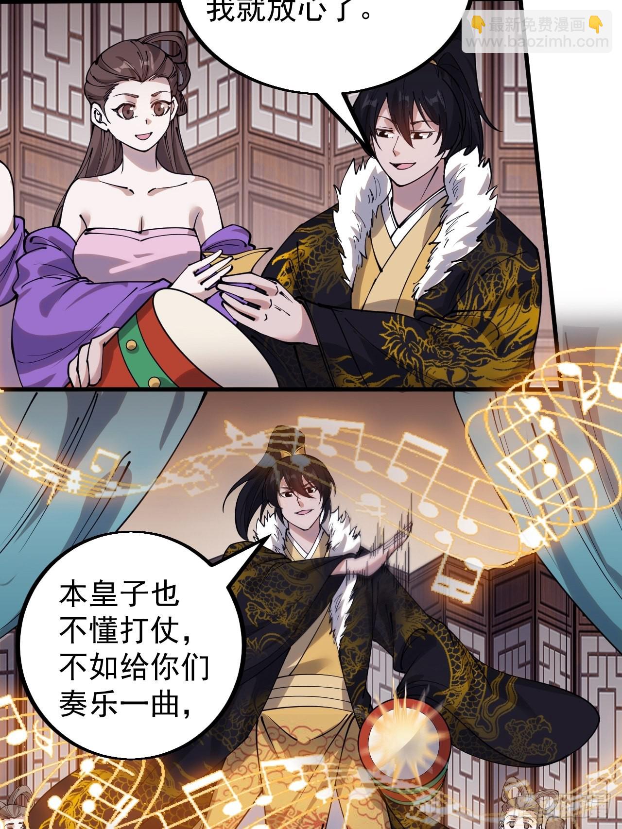 第四百一十六话：乐不思蜀5