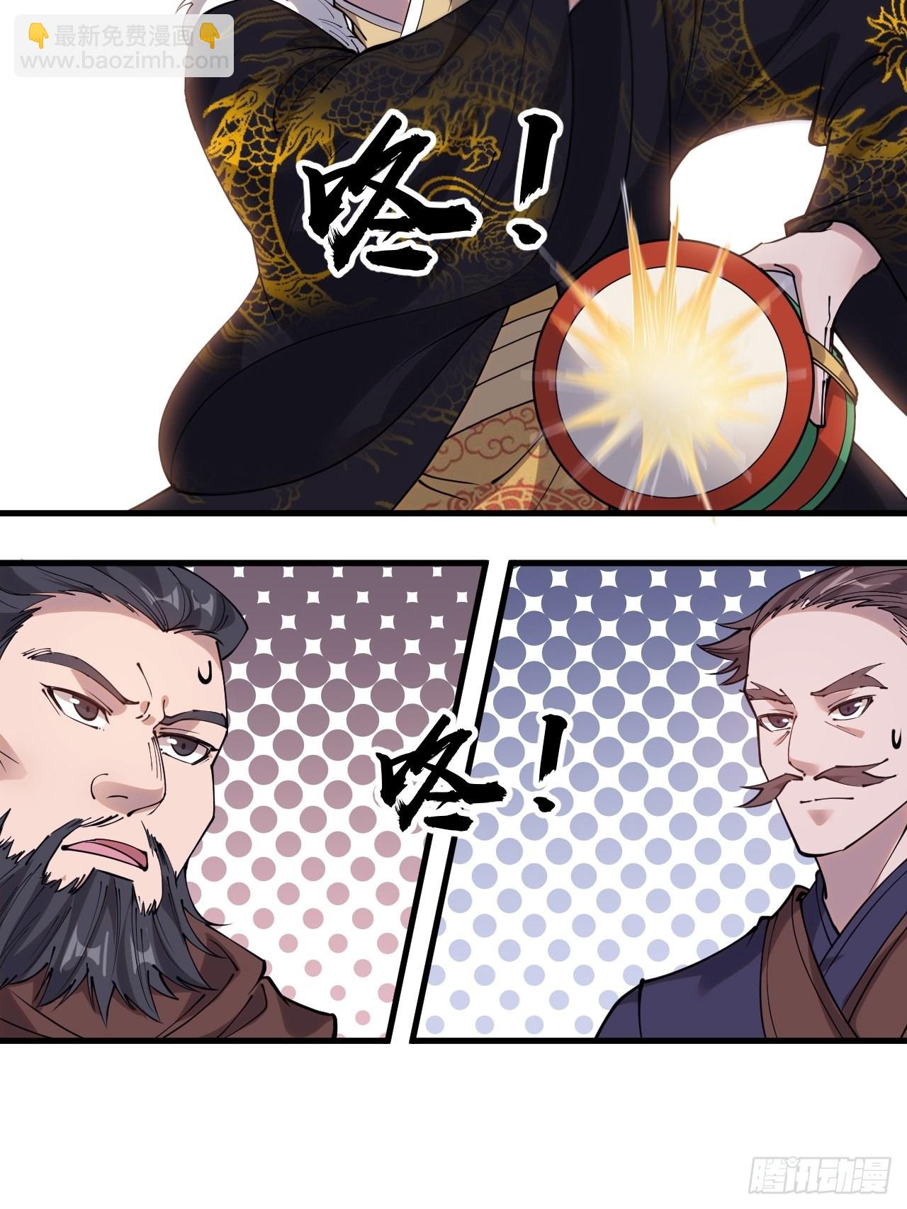 第四百一十六话：乐不思蜀7