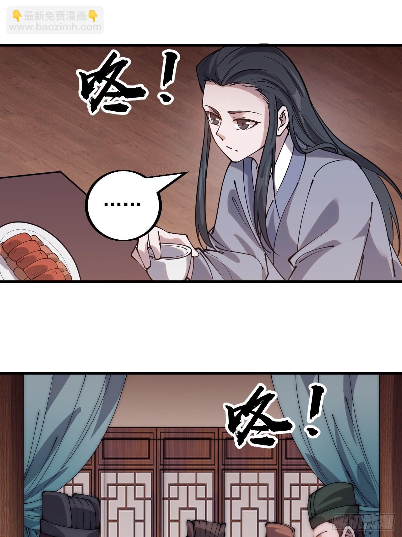 第四百一十六话：乐不思蜀8
