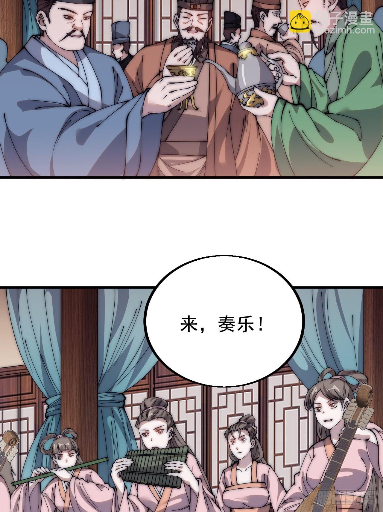 第四百一十六话：乐不思蜀9