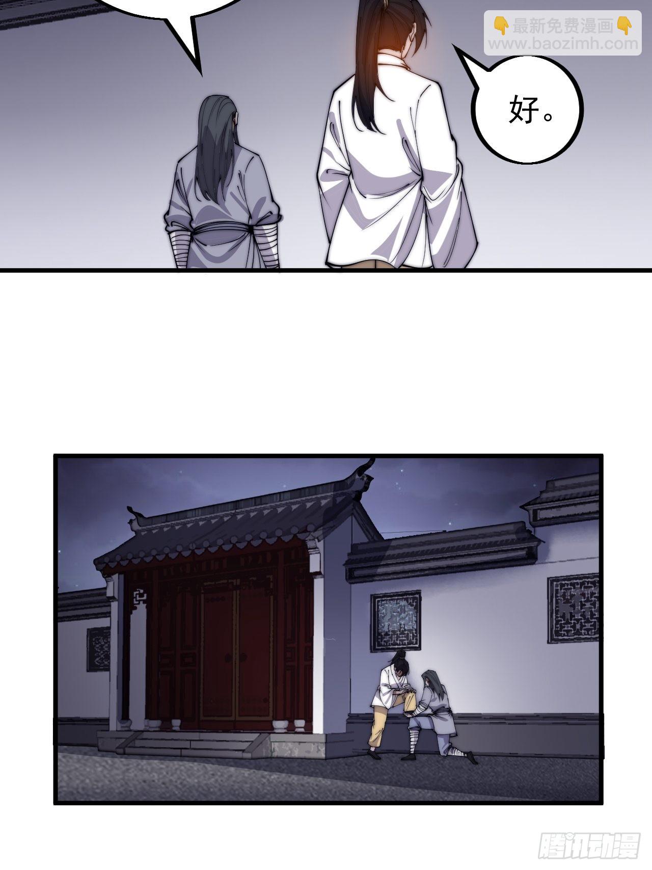 第四百一十七话：逃脱10