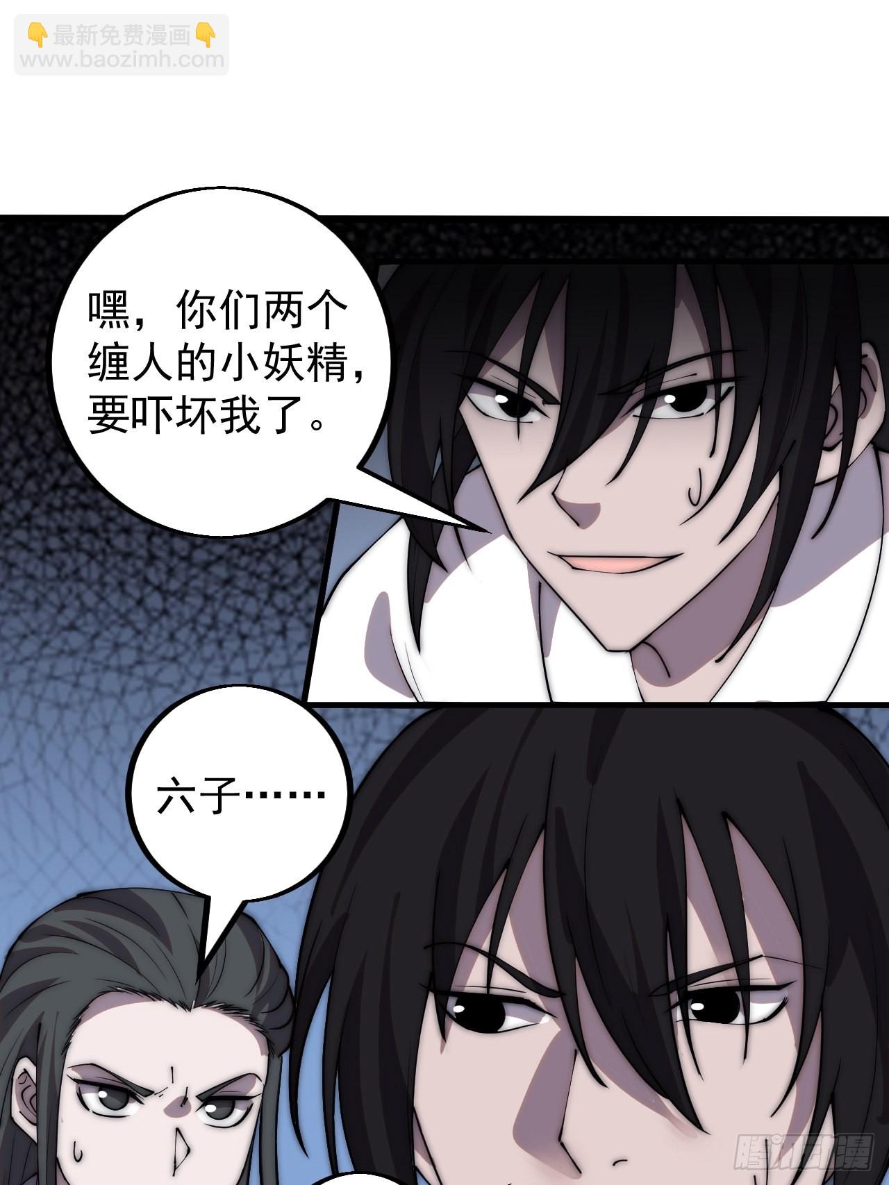 第四百一十七话：逃脱13