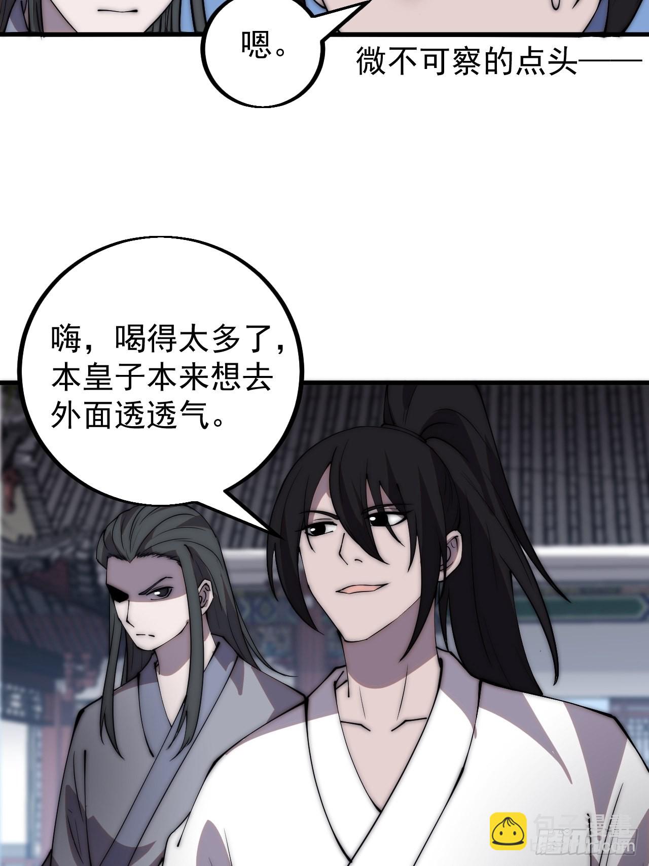 第四百一十七话：逃脱14