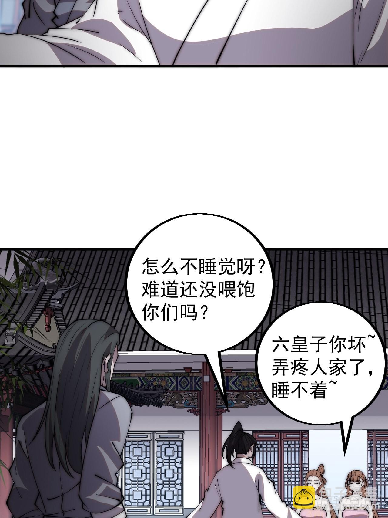 第四百一十七话：逃脱15