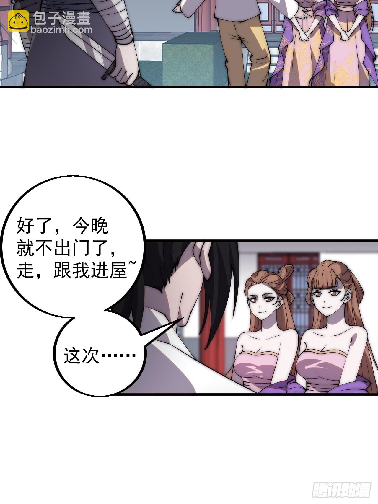 第四百一十七话：逃脱16