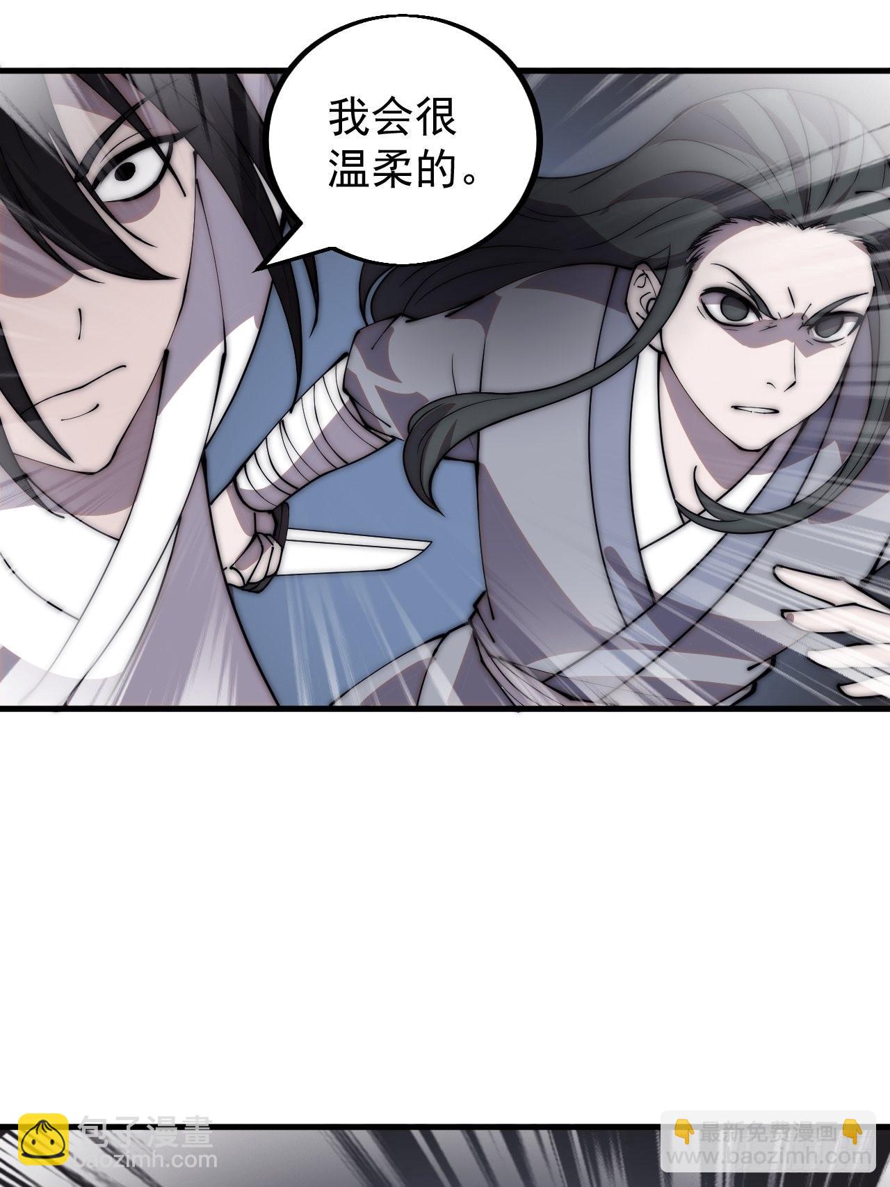 第四百一十七话：逃脱17