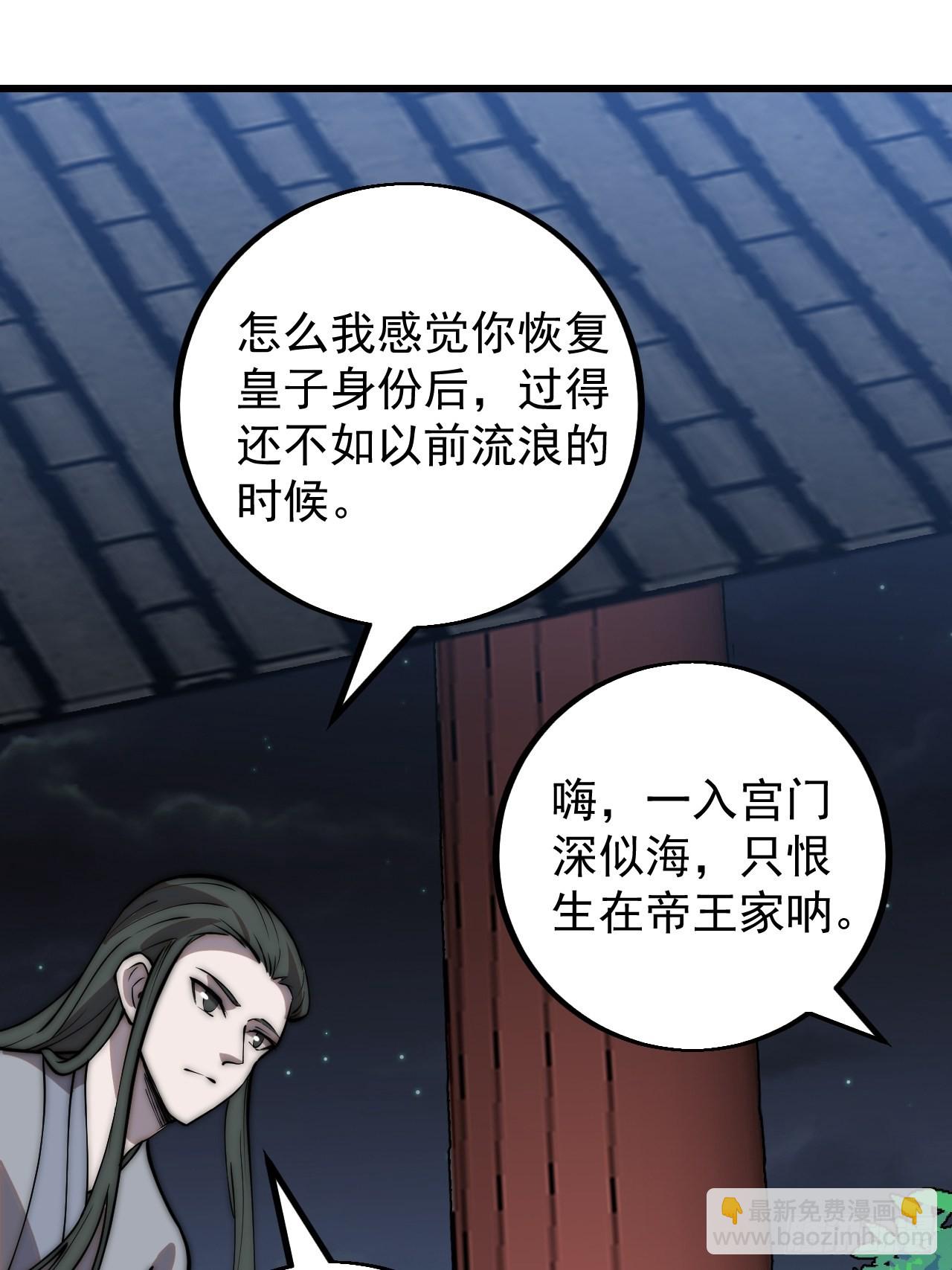 第四百一十七话：逃脱2