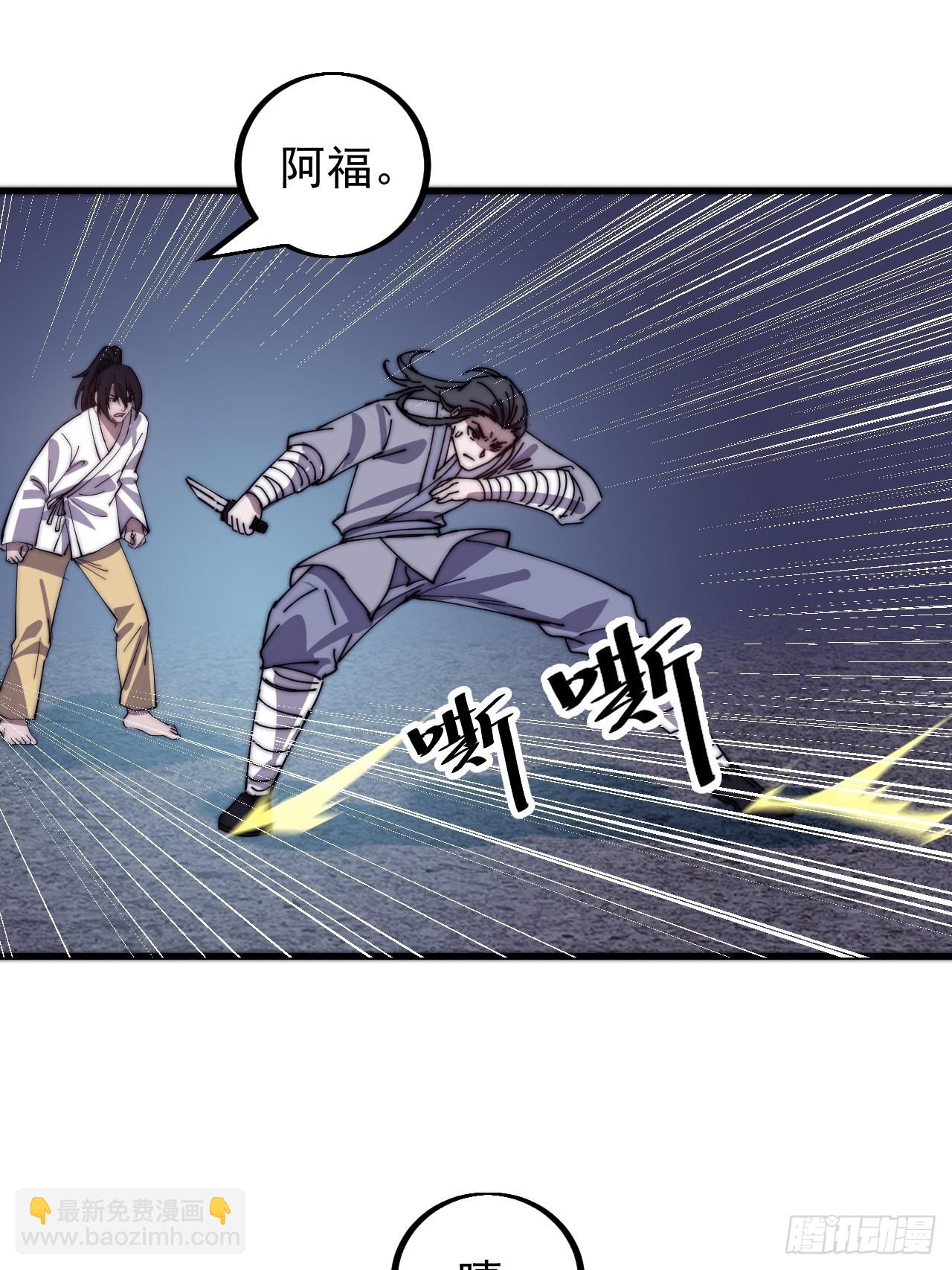 第四百一十七话：逃脱24