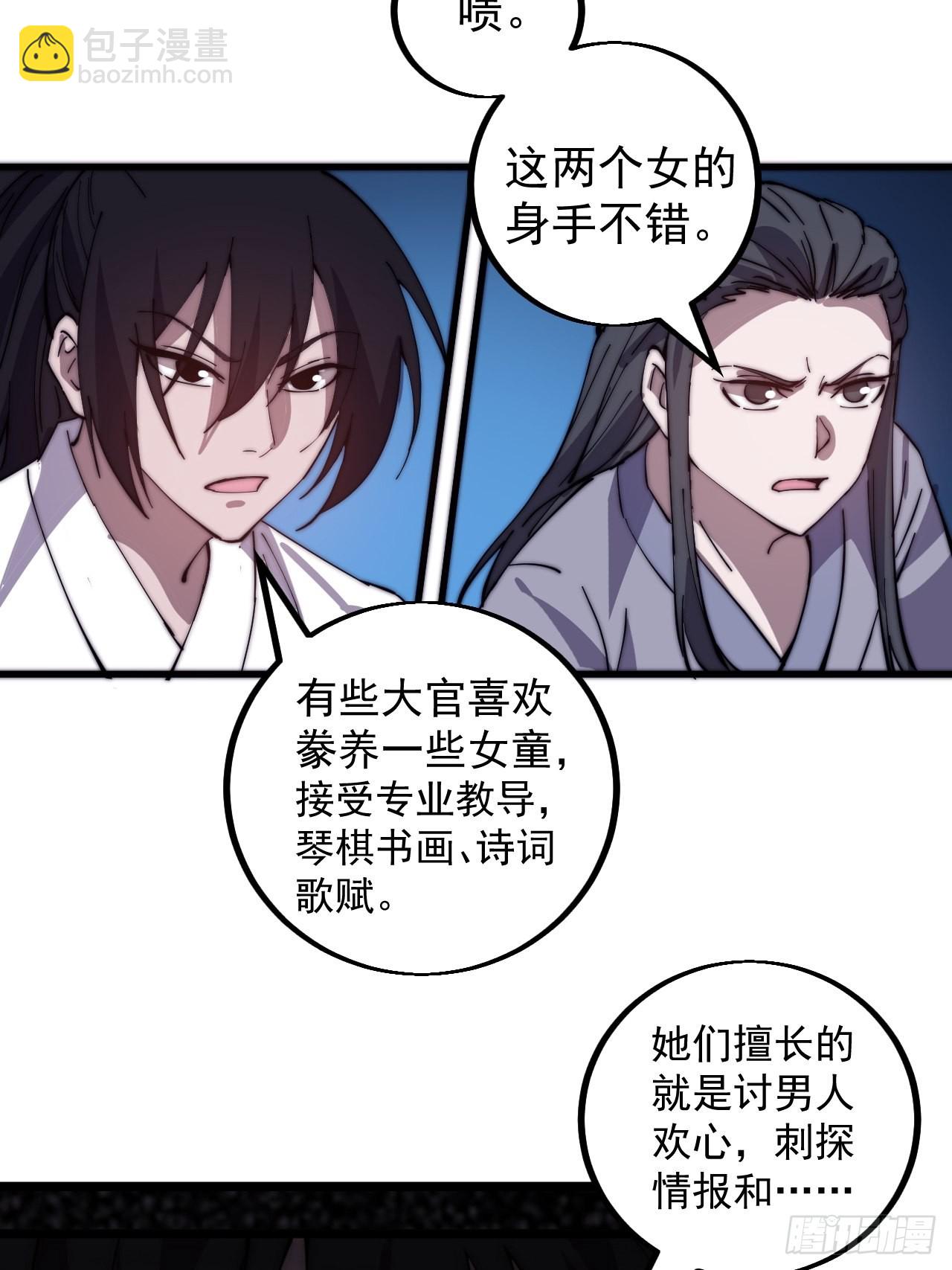 第四百一十七话：逃脱25