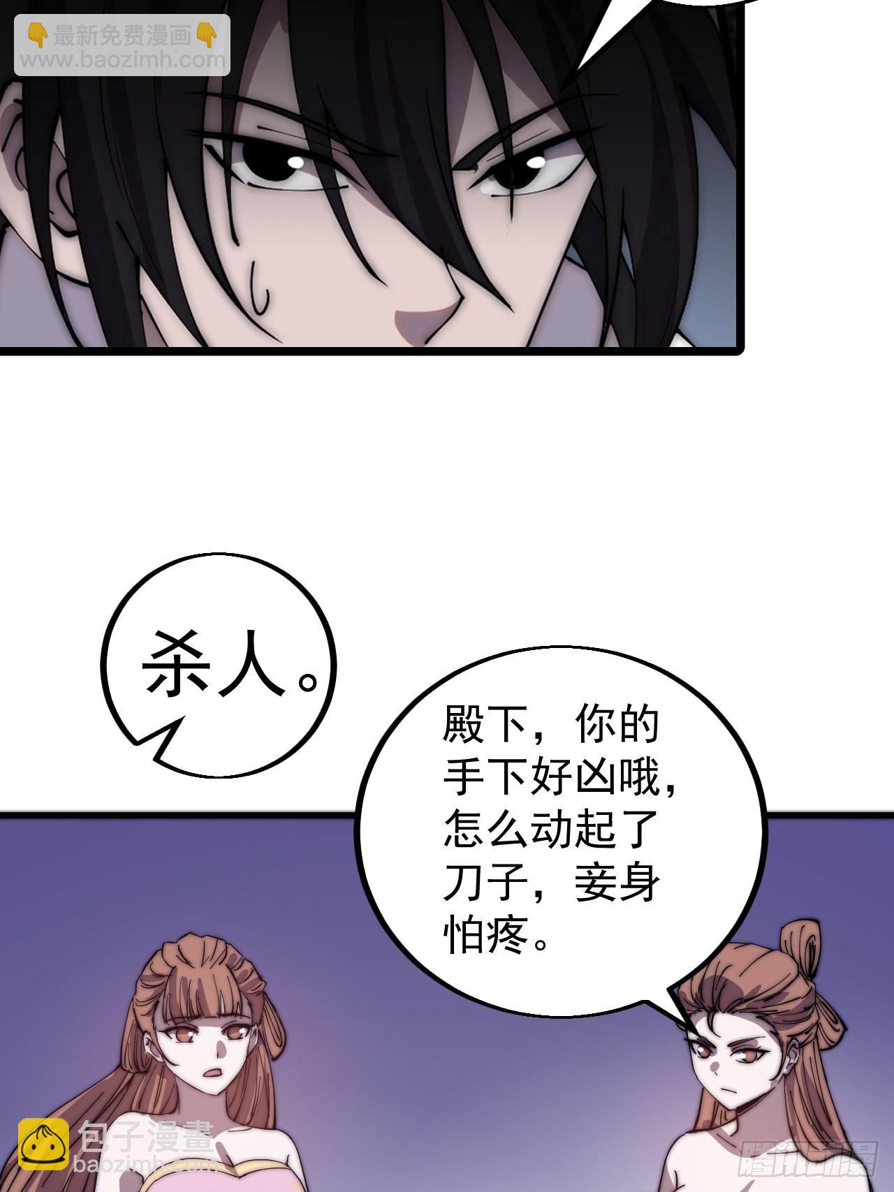 第四百一十七话：逃脱26