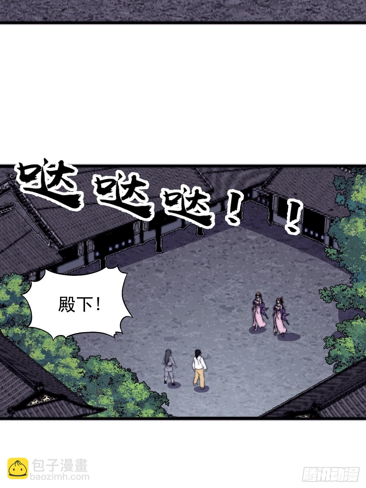 第四百一十七话：逃脱28