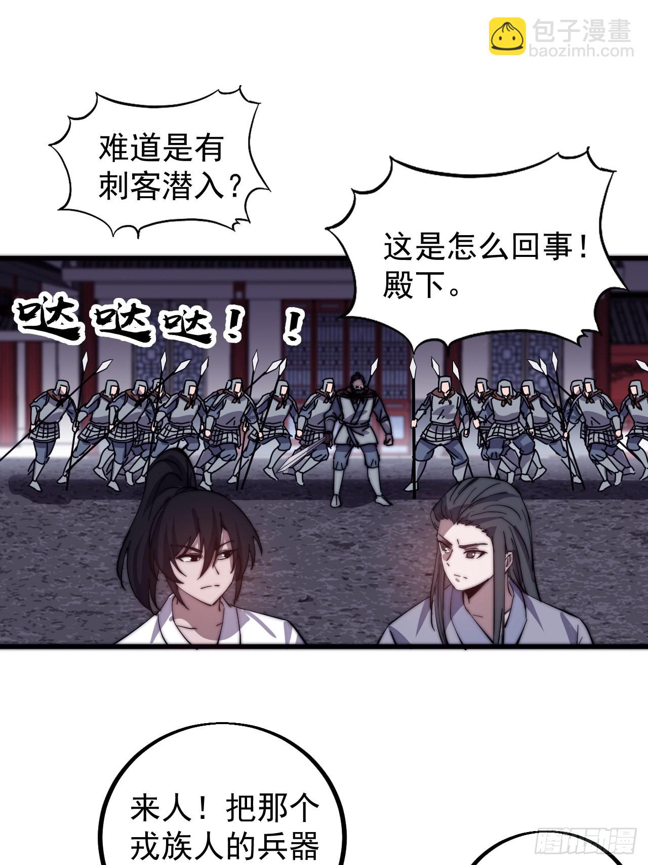 第四百一十七话：逃脱29