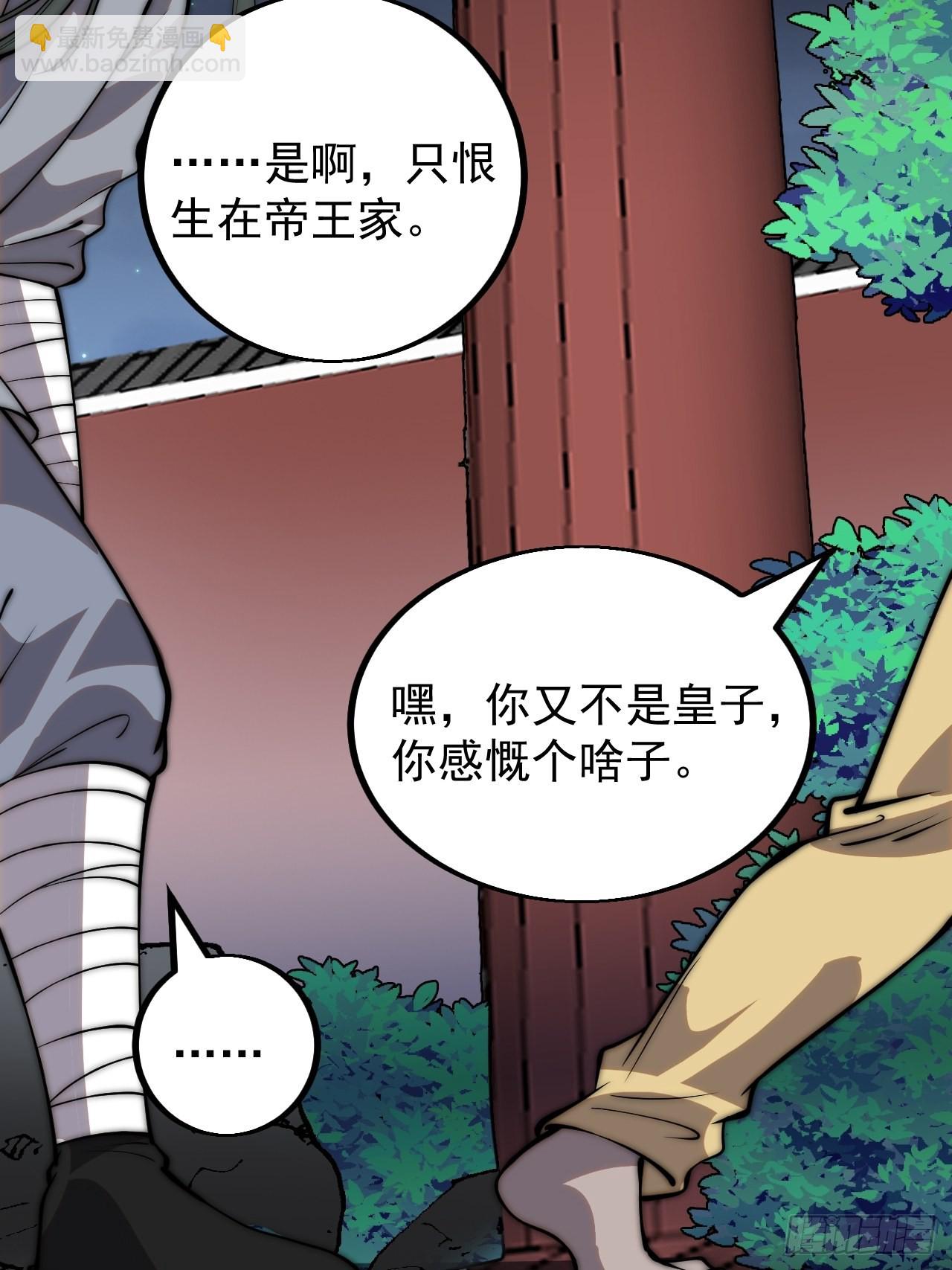 第四百一十七话：逃脱3