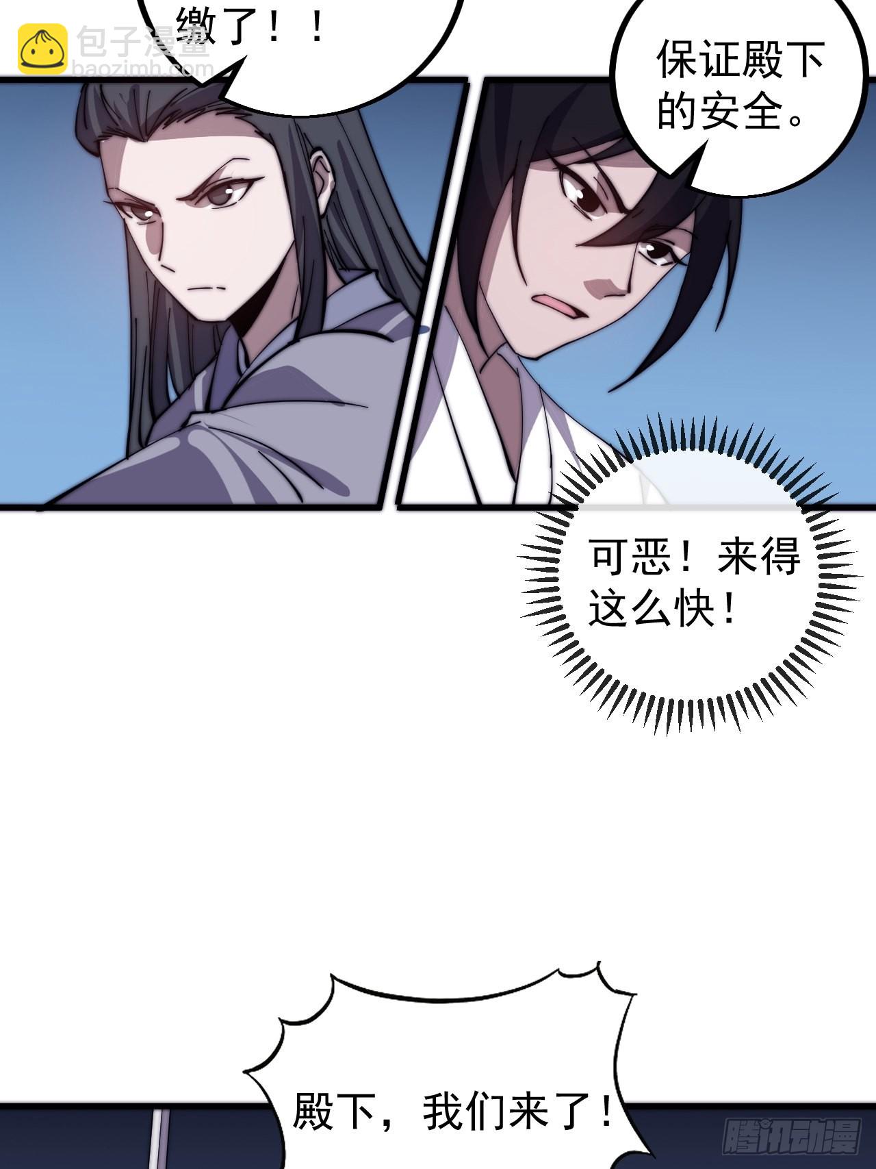 第四百一十七话：逃脱30