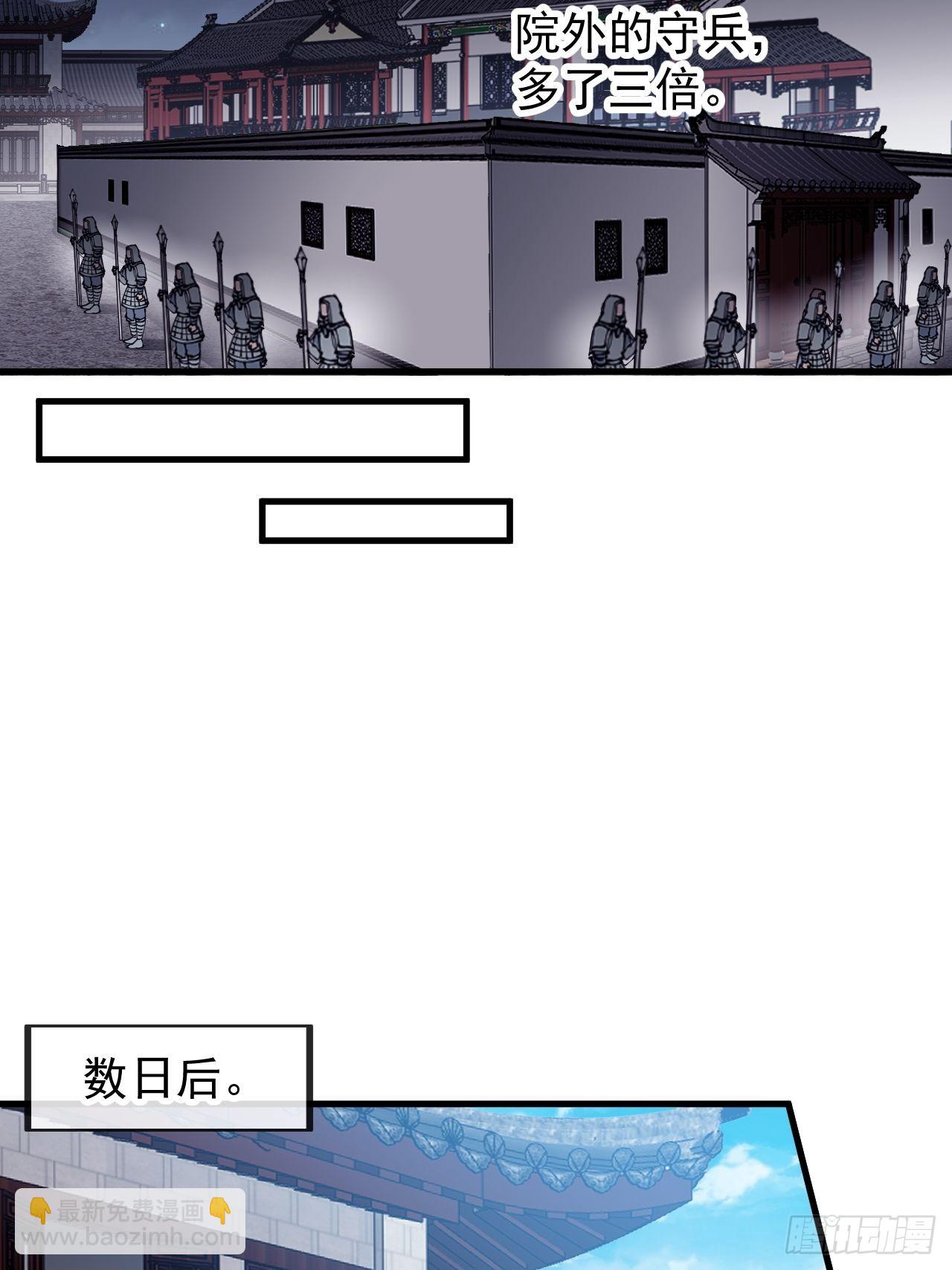 第四百一十七话：逃脱32