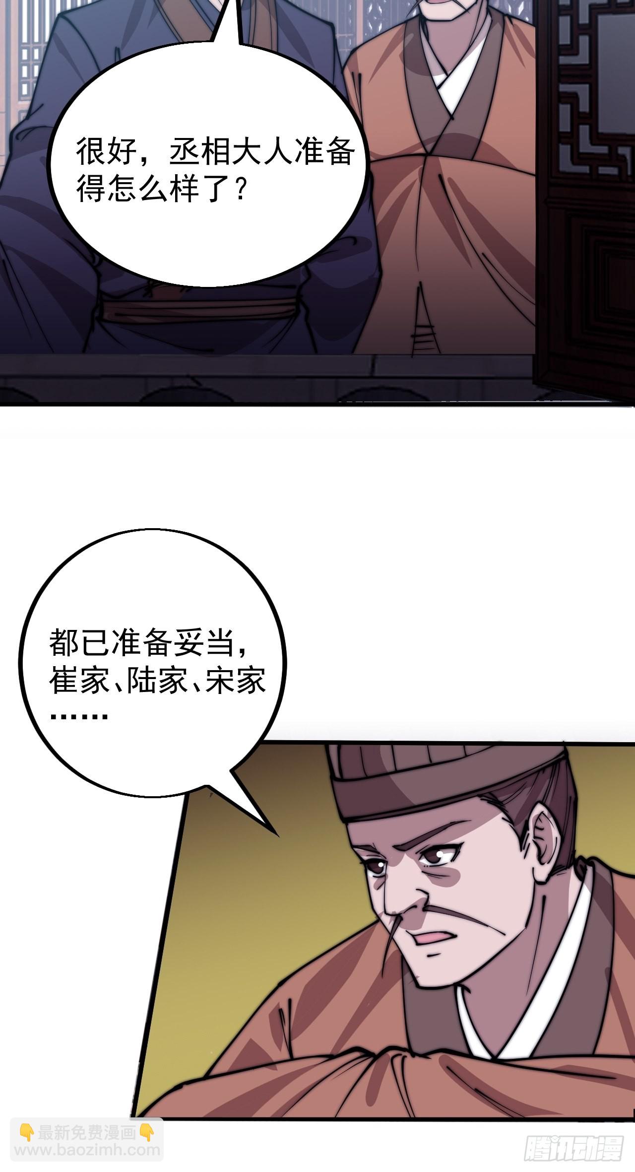 第四百一十七话：逃脱34