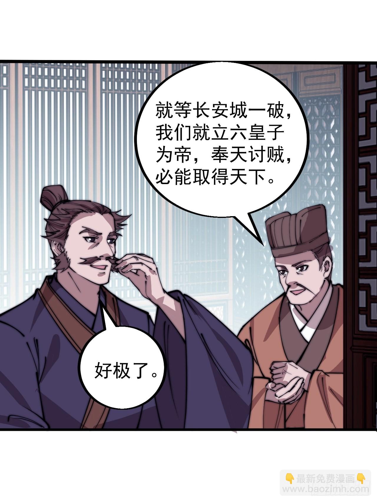 第四百一十七话：逃脱35