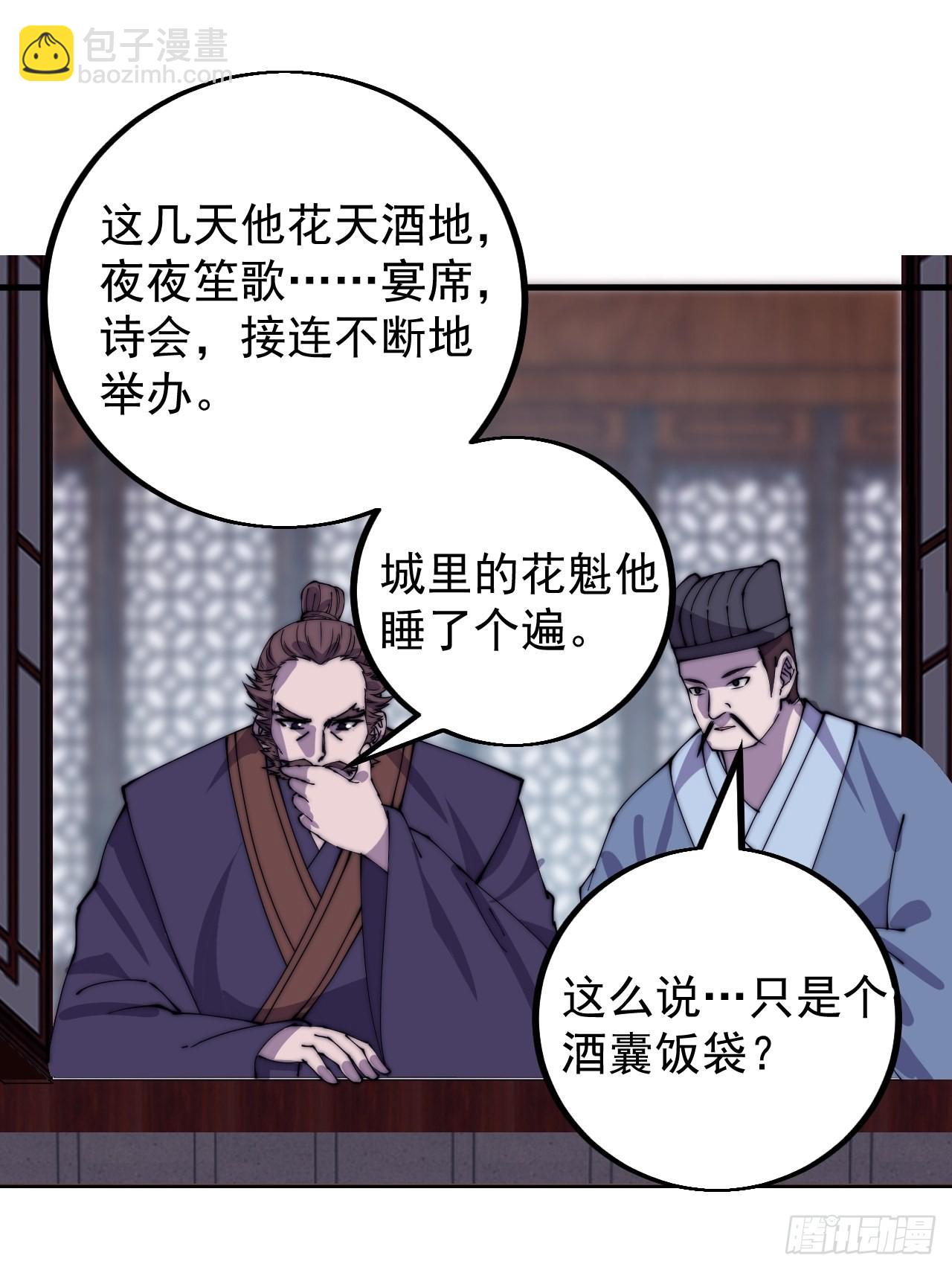 第四百一十七话：逃脱37