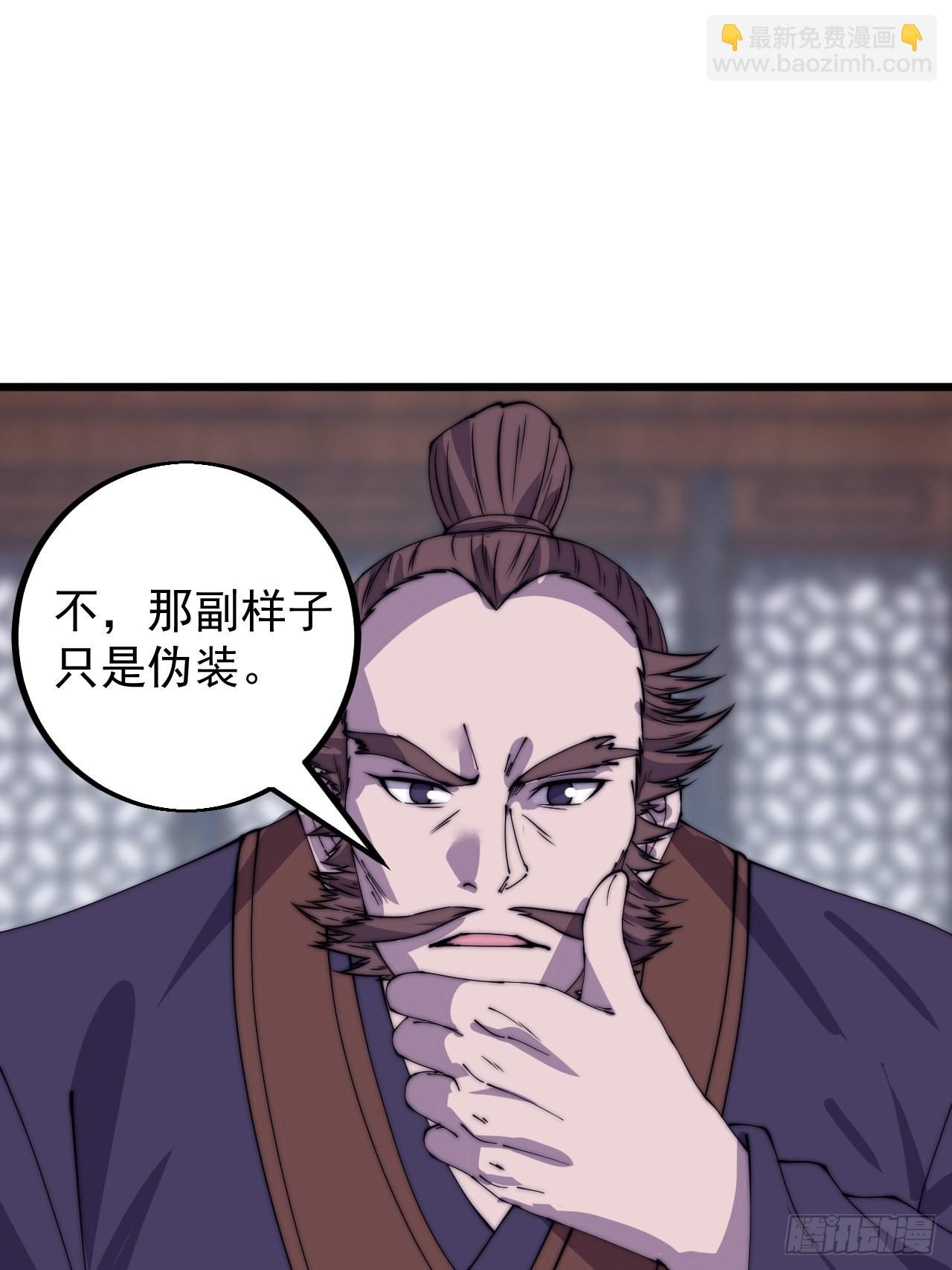 第四百一十七话：逃脱38