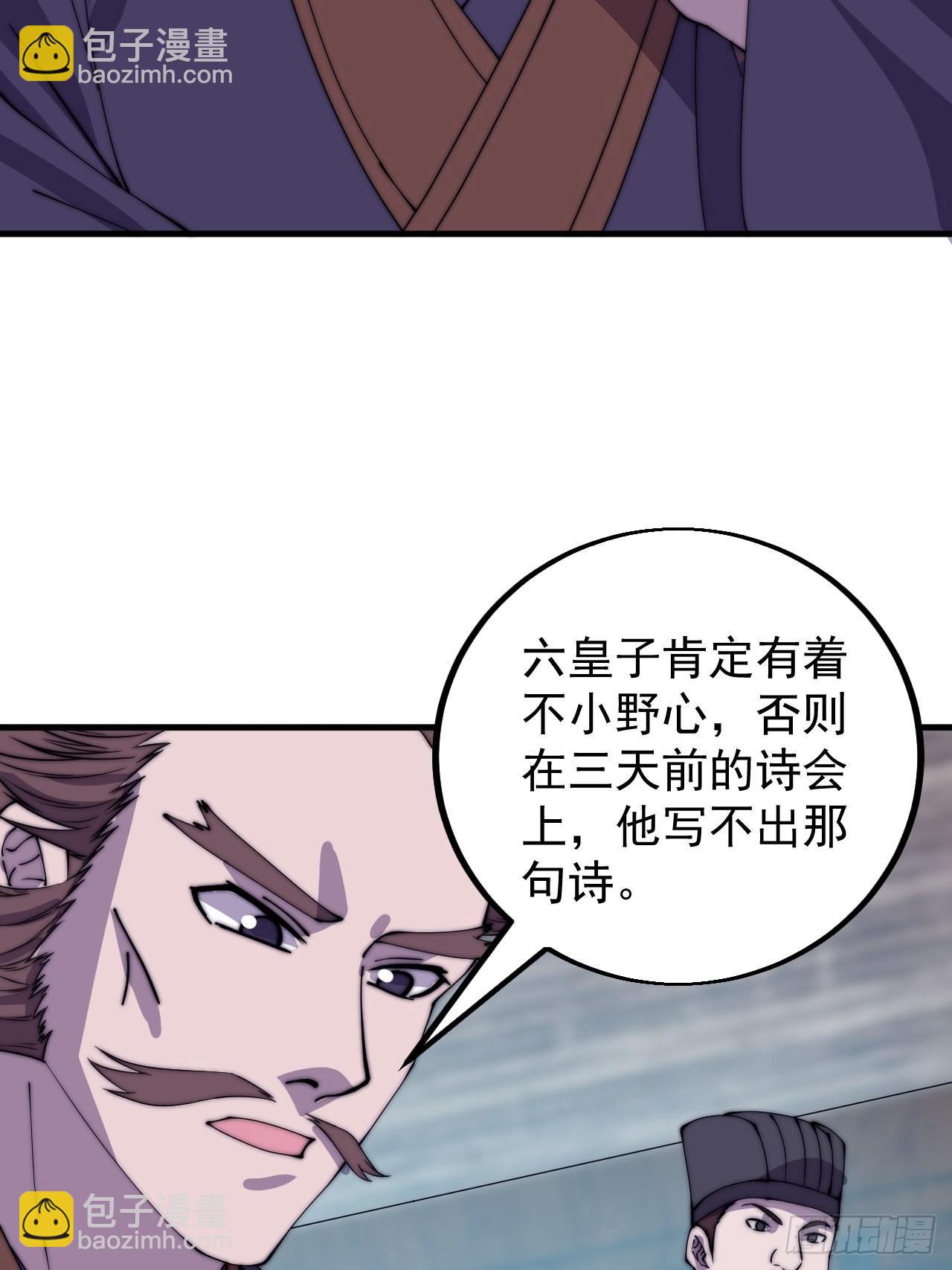 第四百一十七话：逃脱39