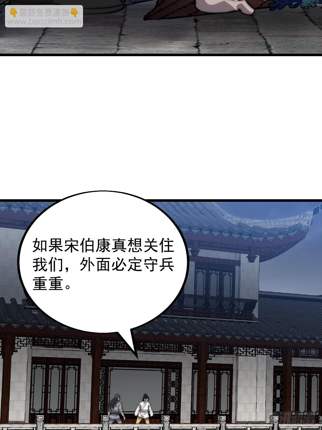 第四百一十七话：逃脱4