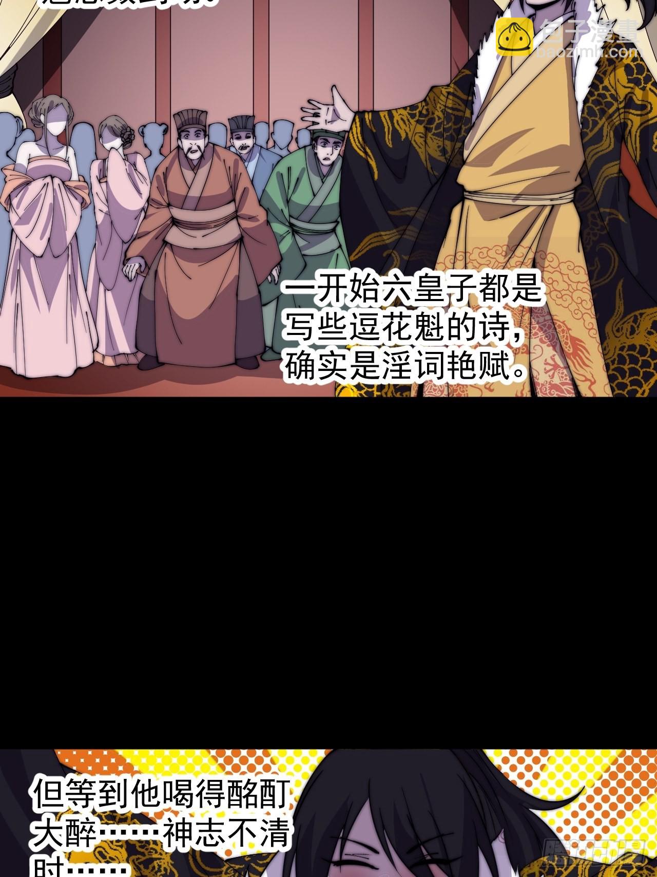 第四百一十七话：逃脱41