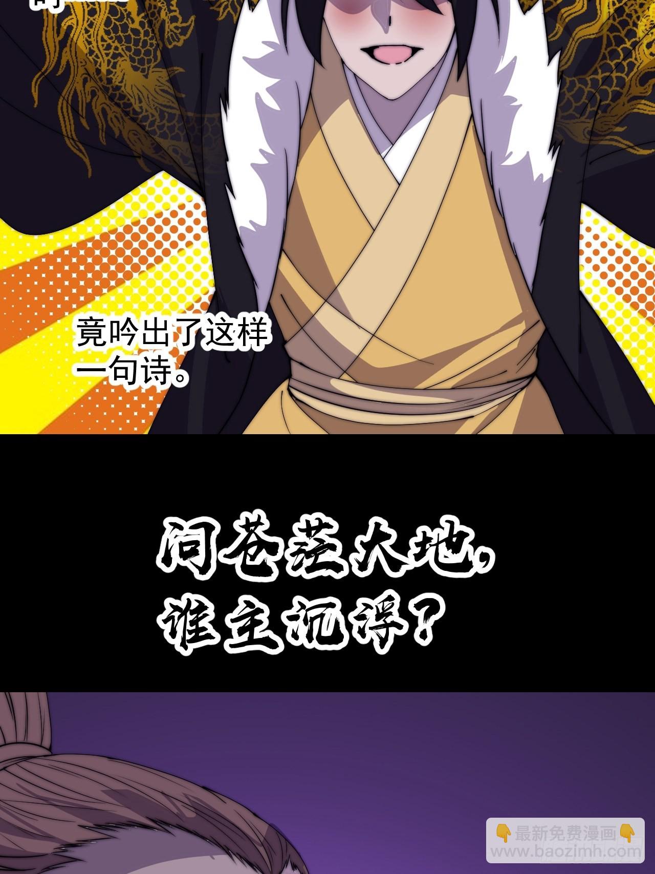 第四百一十七话：逃脱42