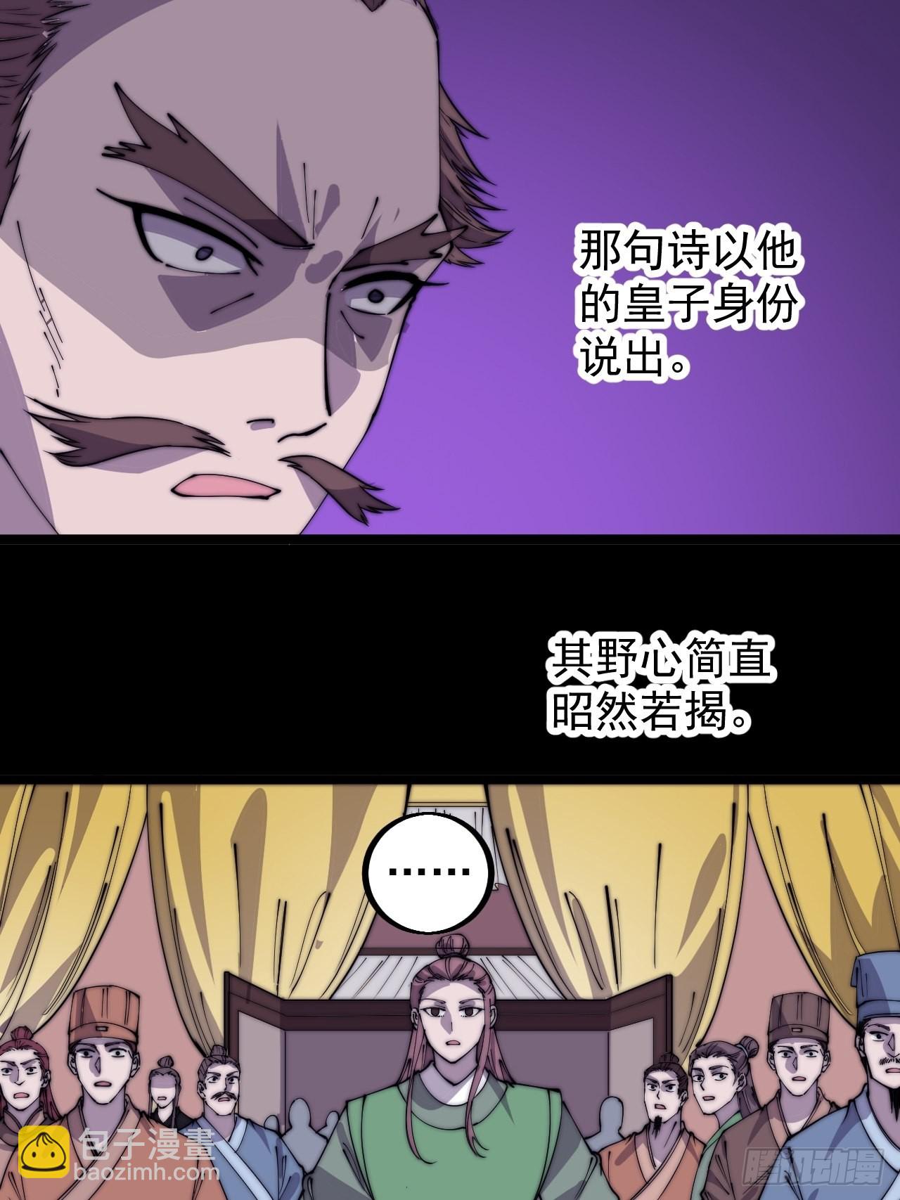 第四百一十七话：逃脱43
