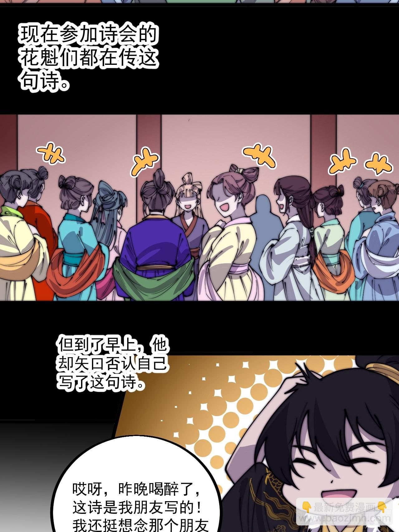 第四百一十七话：逃脱44