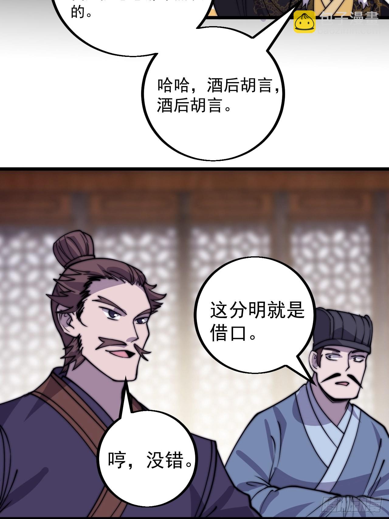 第四百一十七话：逃脱45