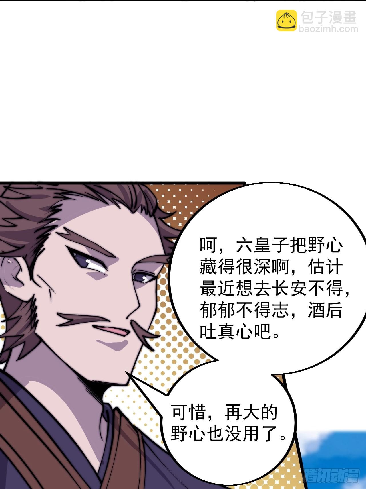 第四百一十七话：逃脱46