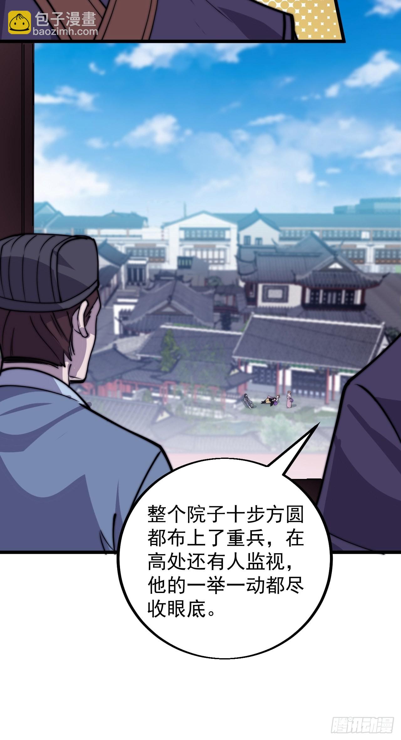 第四百一十七话：逃脱47