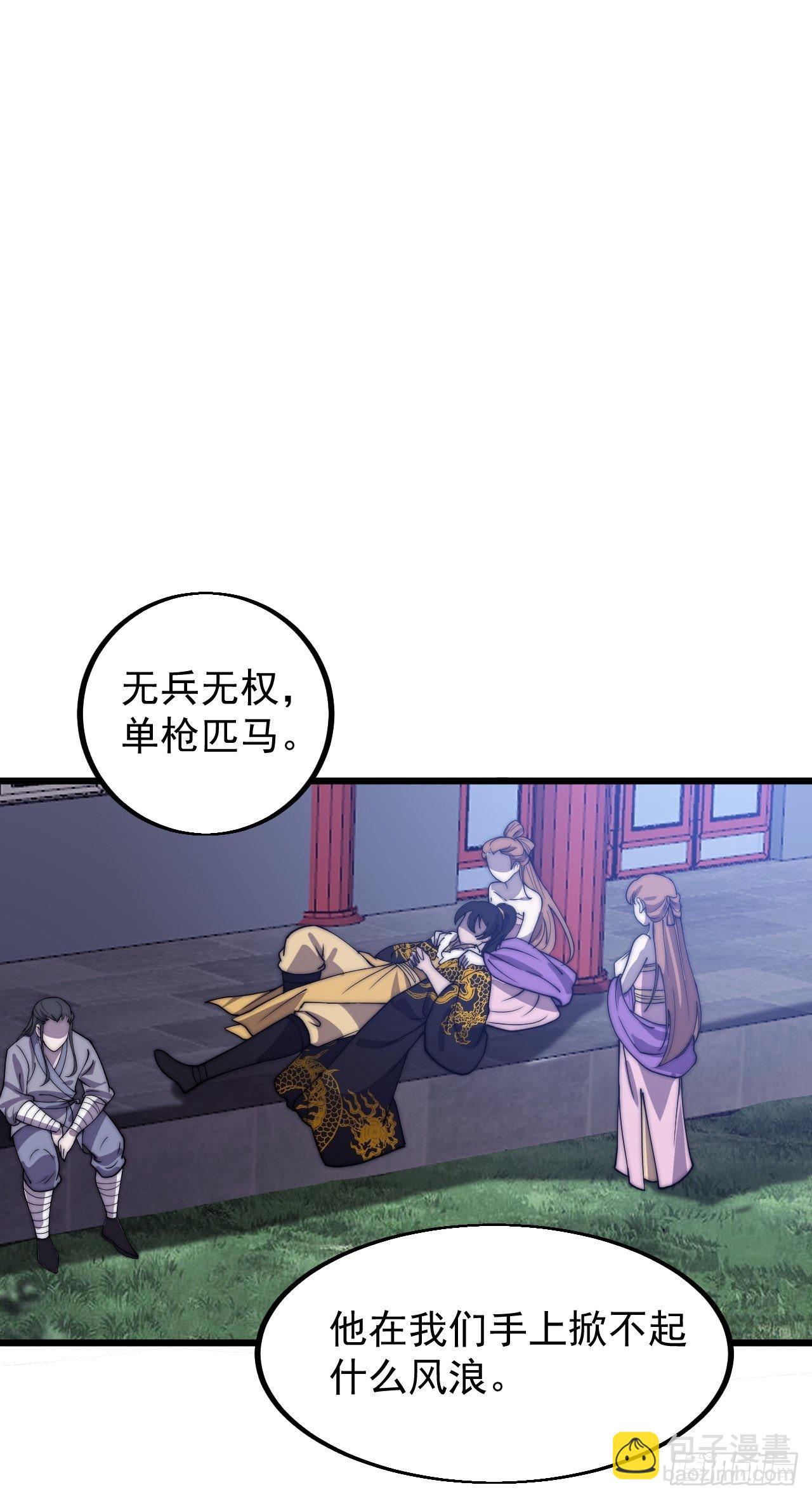 第四百一十七话：逃脱48