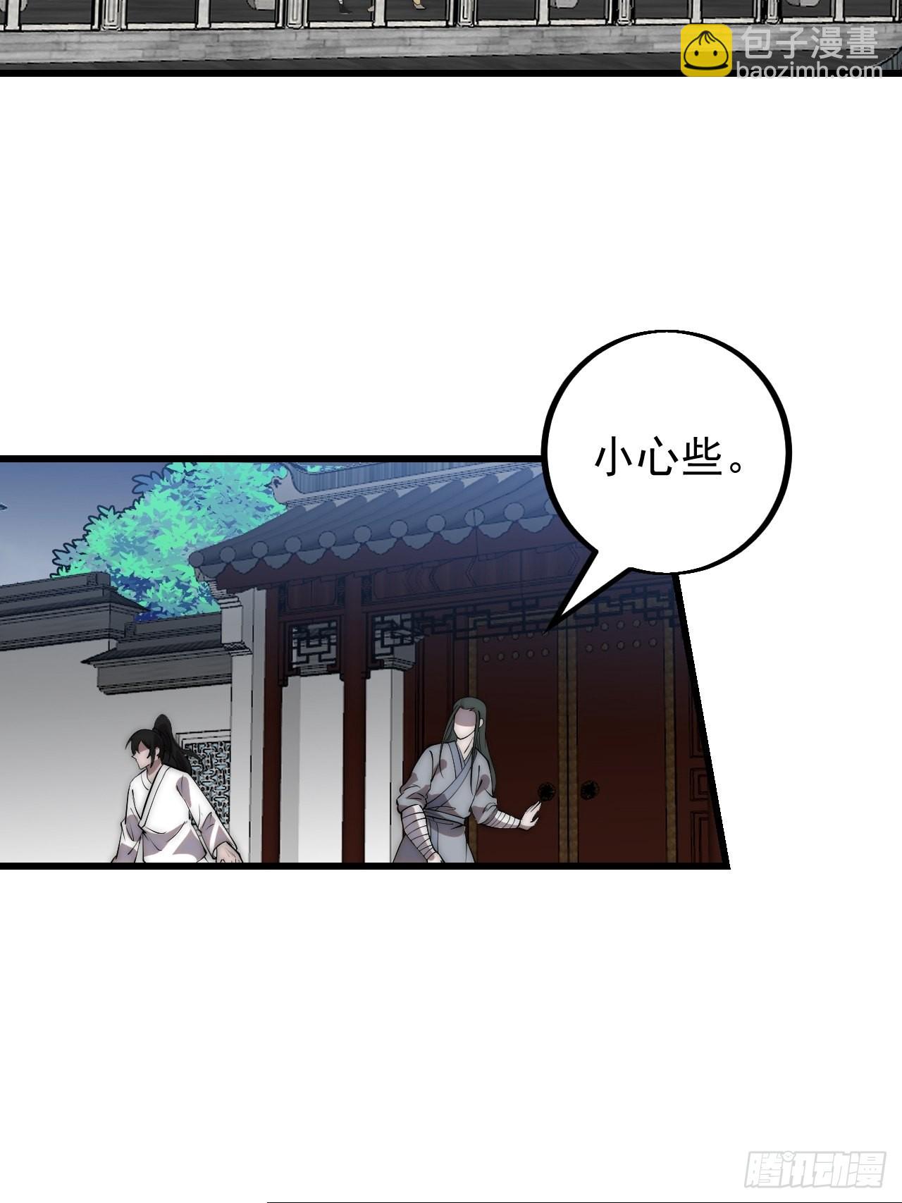 第四百一十七话：逃脱5