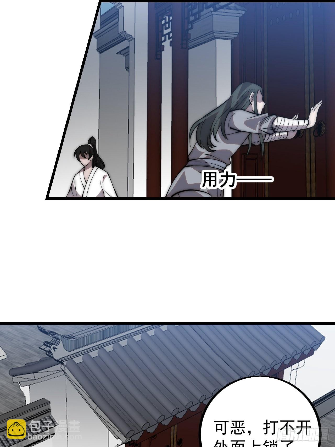 第四百一十七话：逃脱6