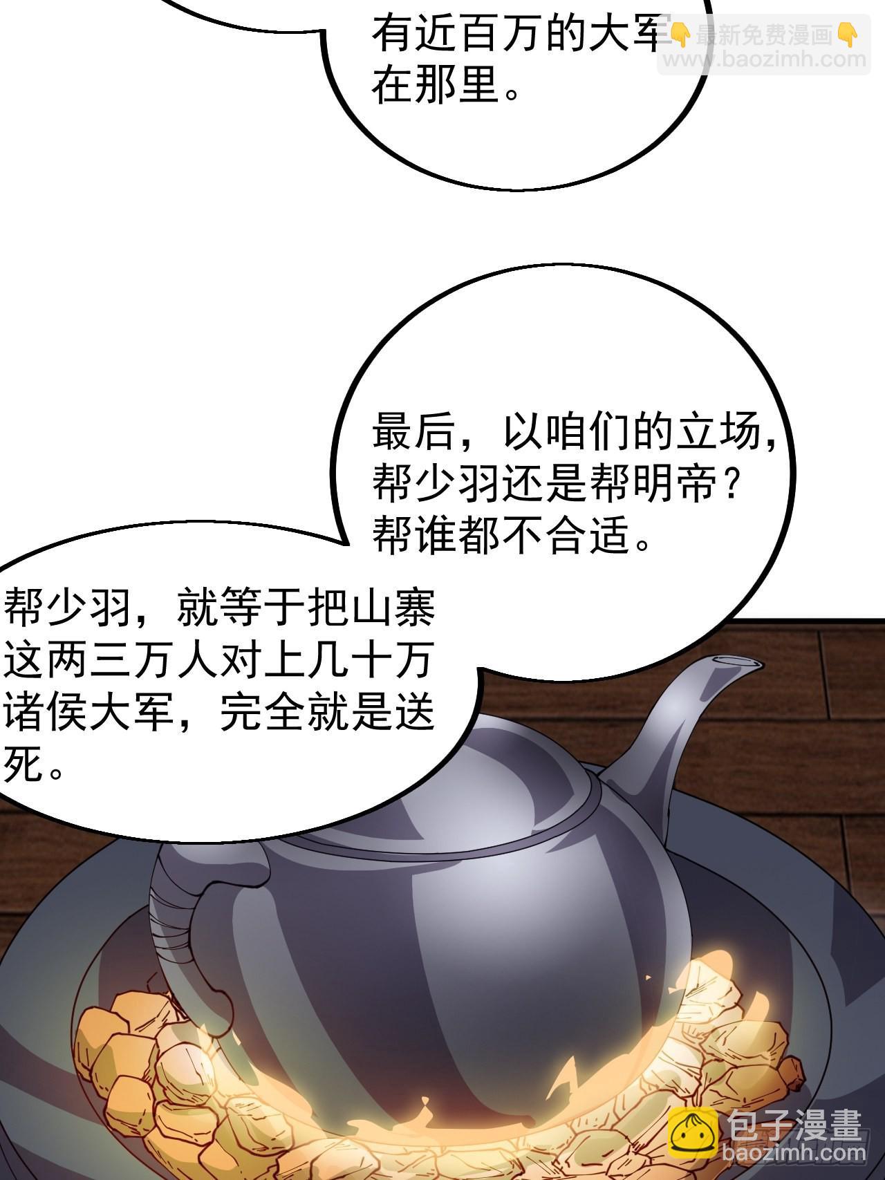第四百一十八话：潜入！10