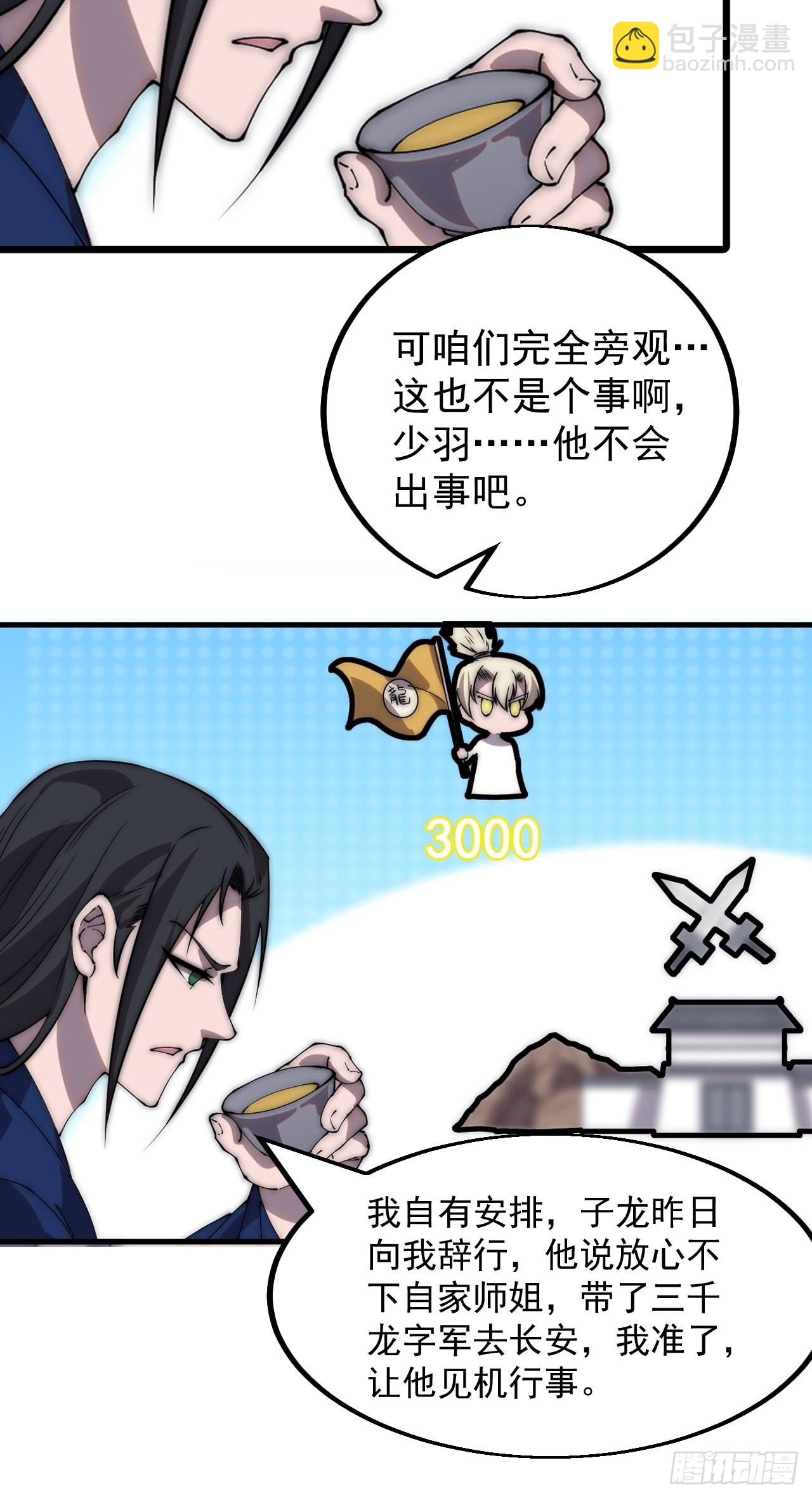 第四百一十八话：潜入！12