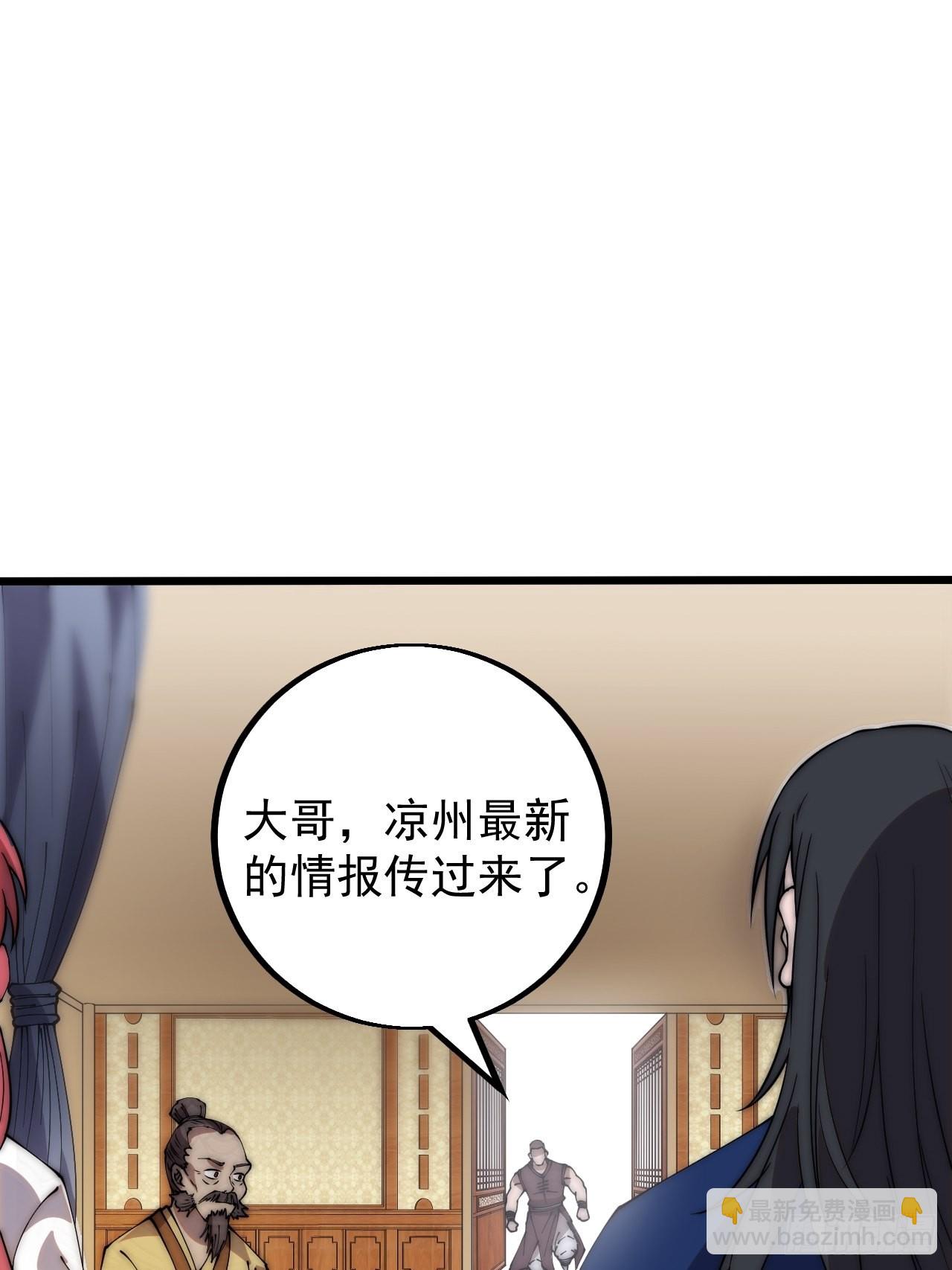 第四百一十八话：潜入！13