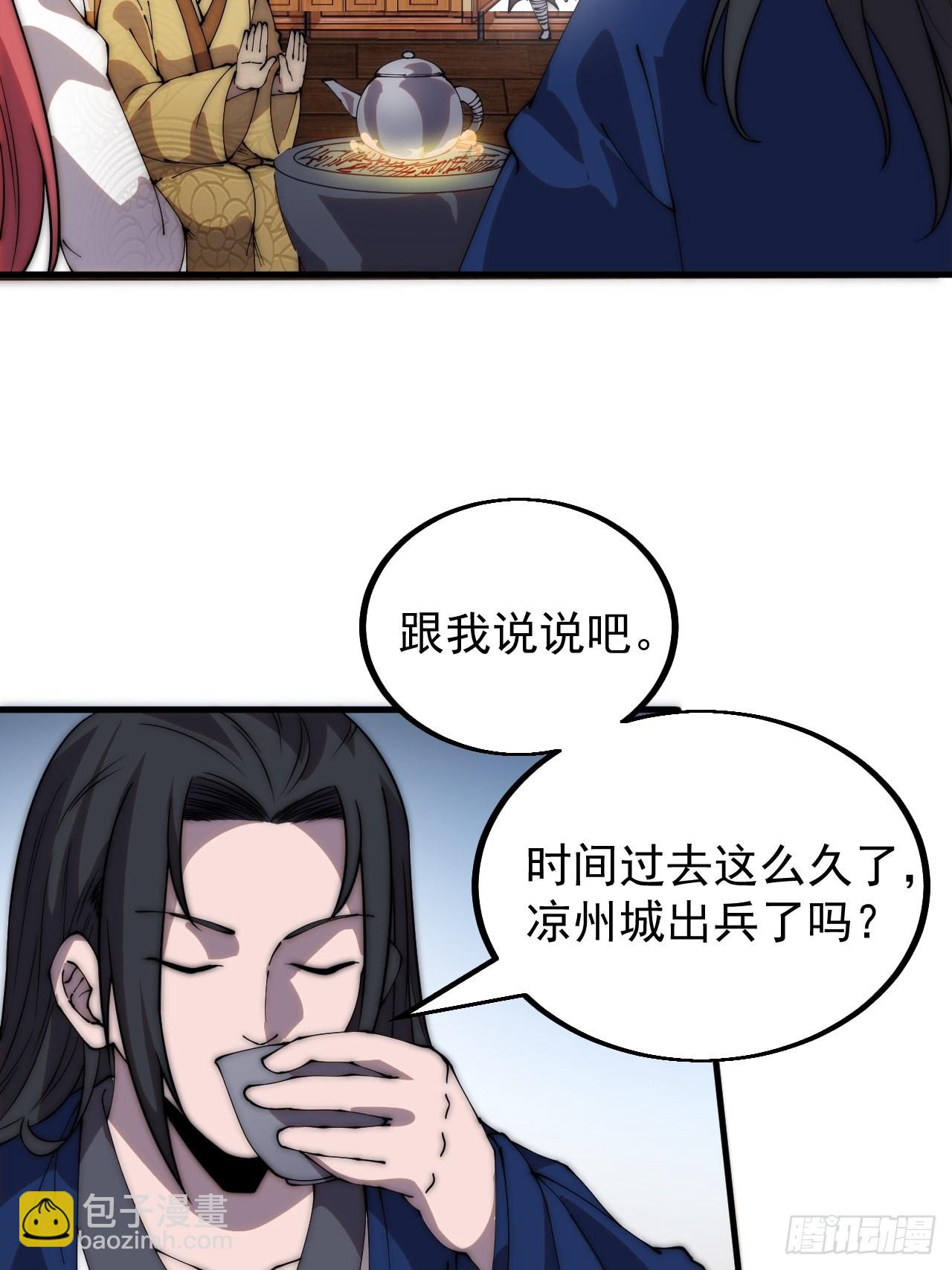 第四百一十八话：潜入！14