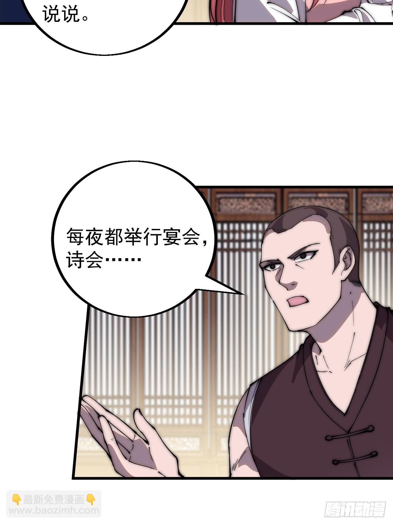 第四百一十八话：潜入！17
