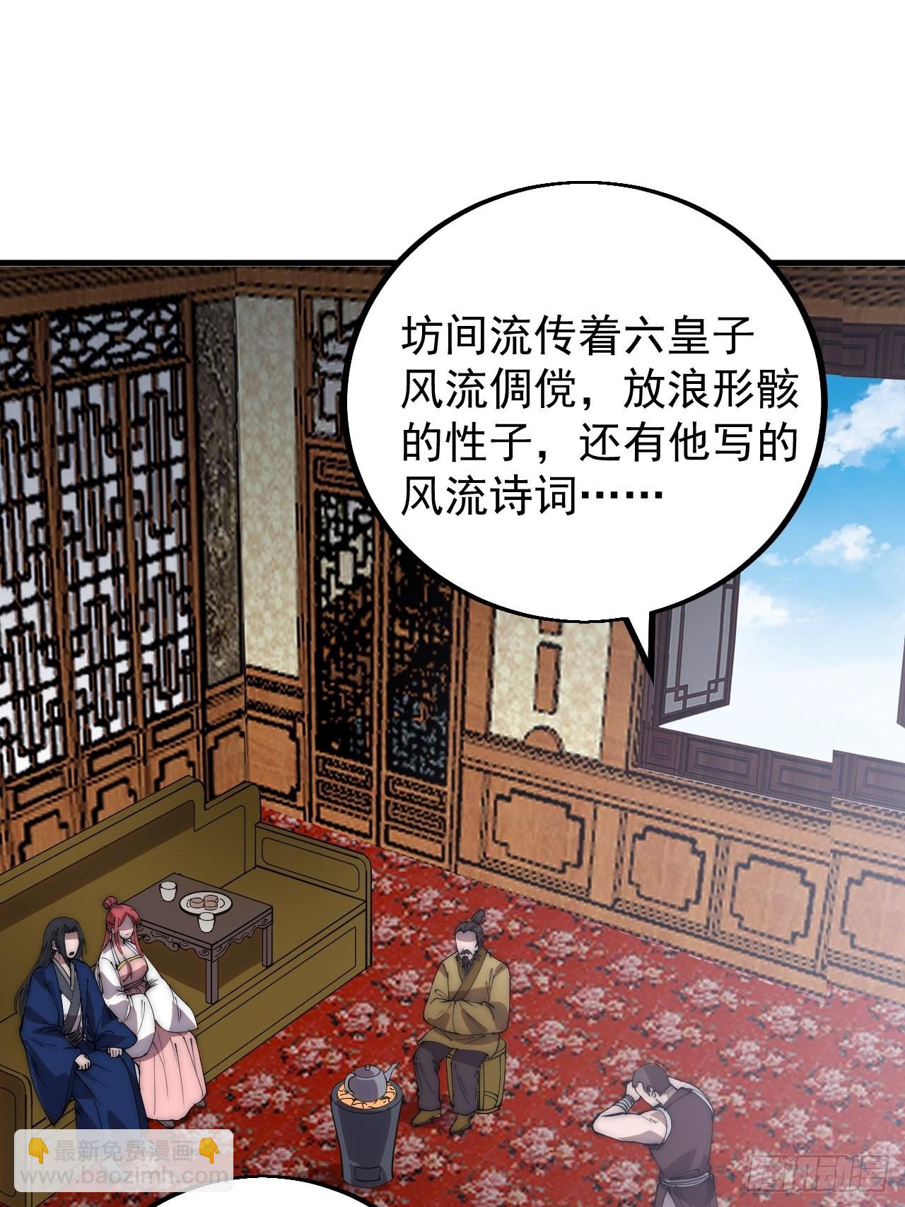 第四百一十八话：潜入！18