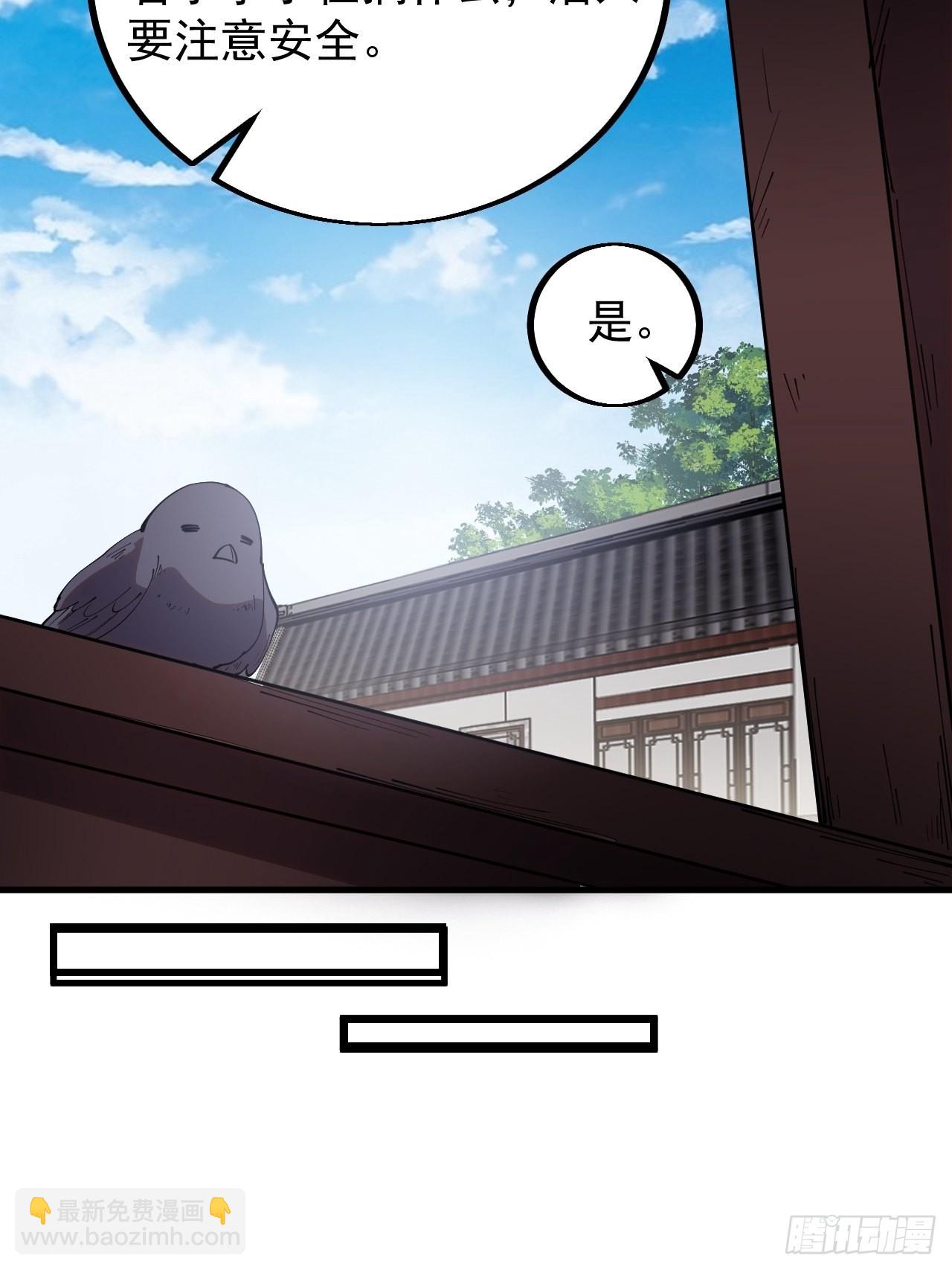 第四百一十八话：潜入！22