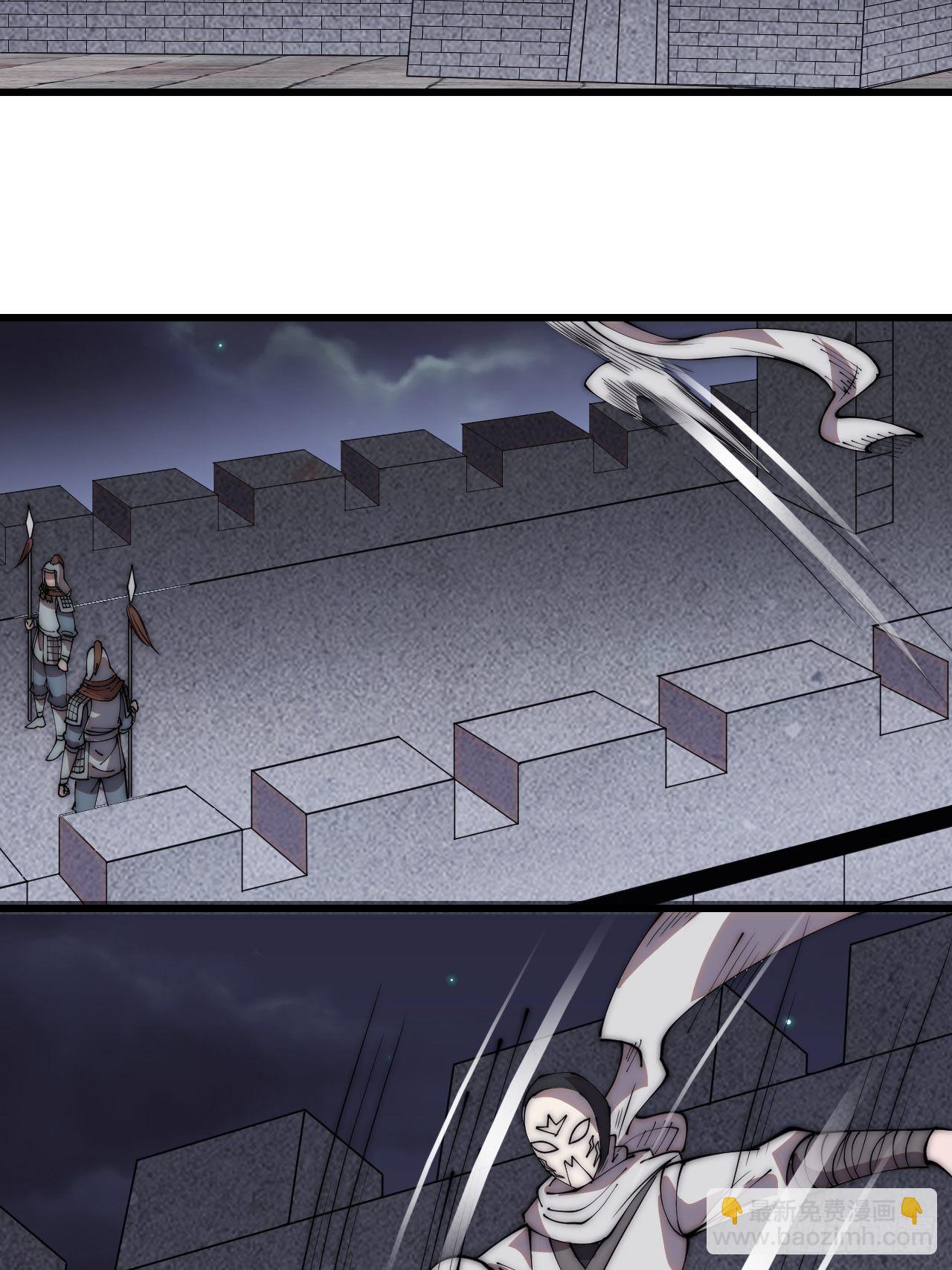 第四百一十八话：潜入！24