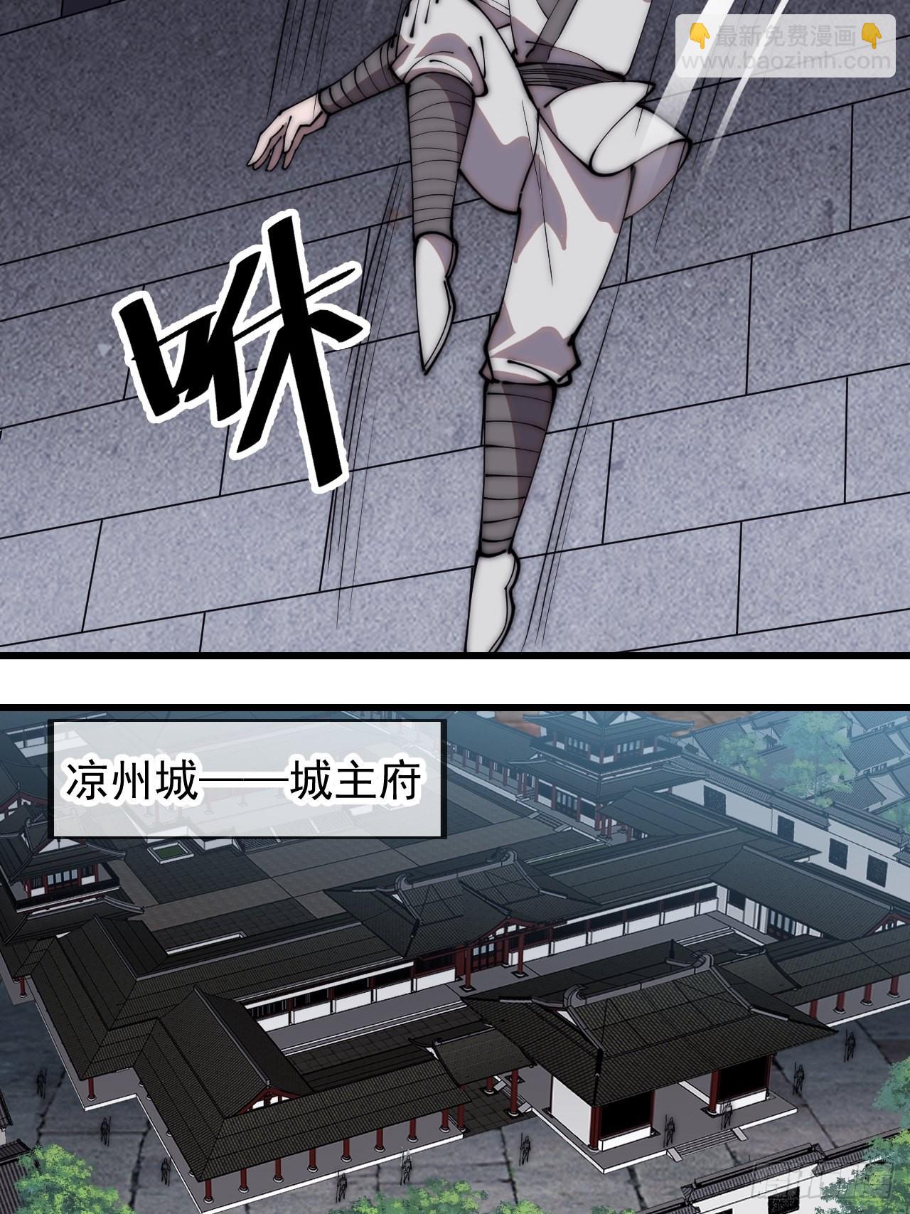 第四百一十八话：潜入！25
