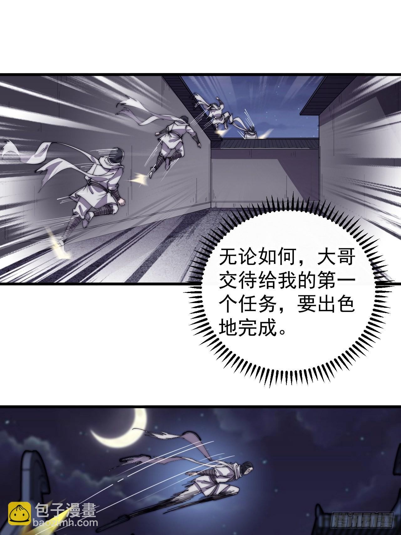 第四百一十八话：潜入！29