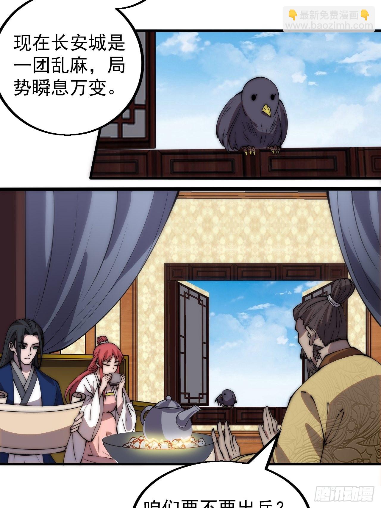第四百一十八话：潜入！3