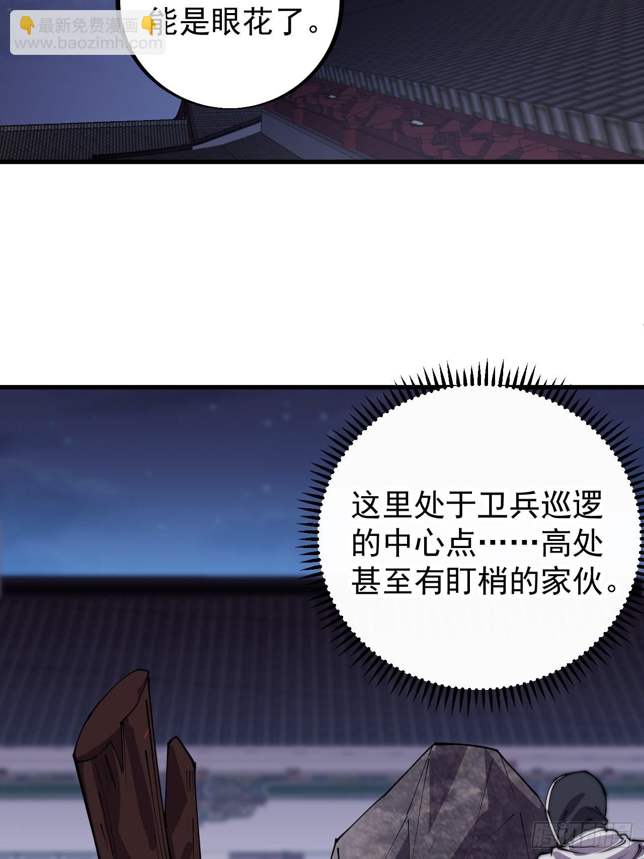 第四百一十八话：潜入！32